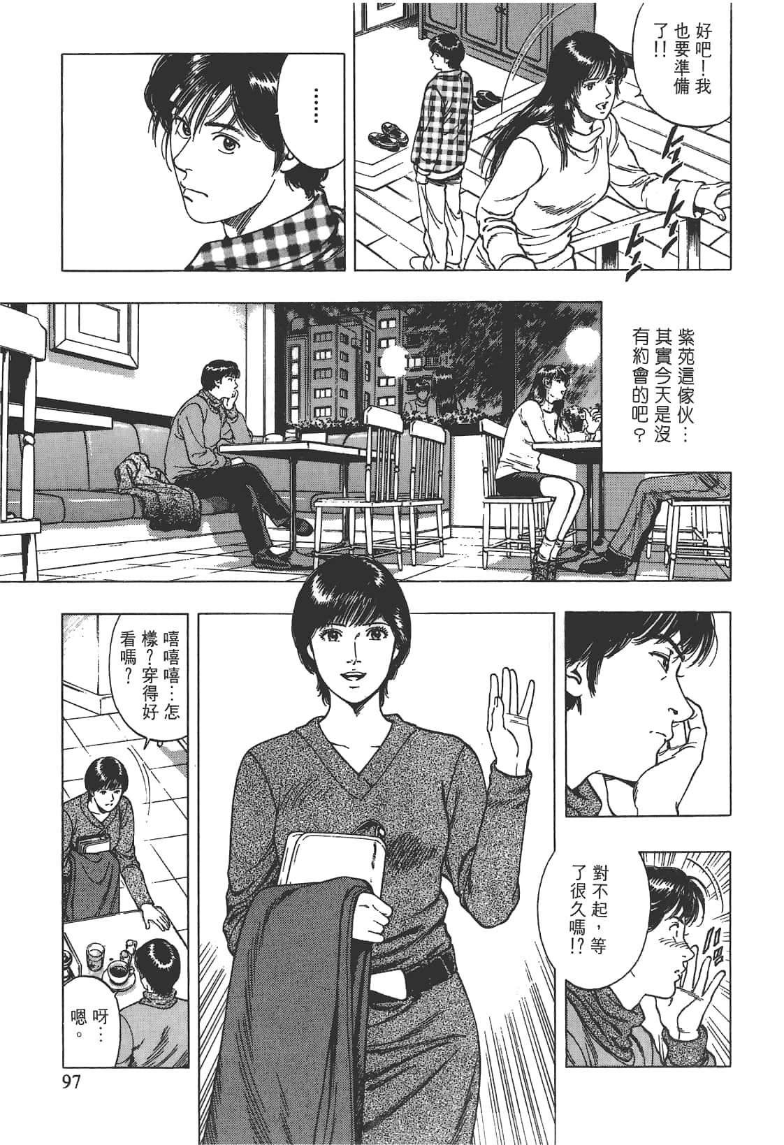 Page 98
