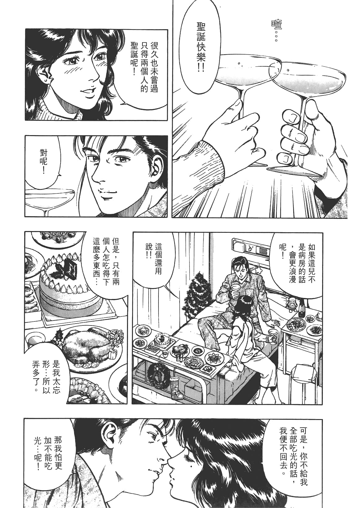 Page 115