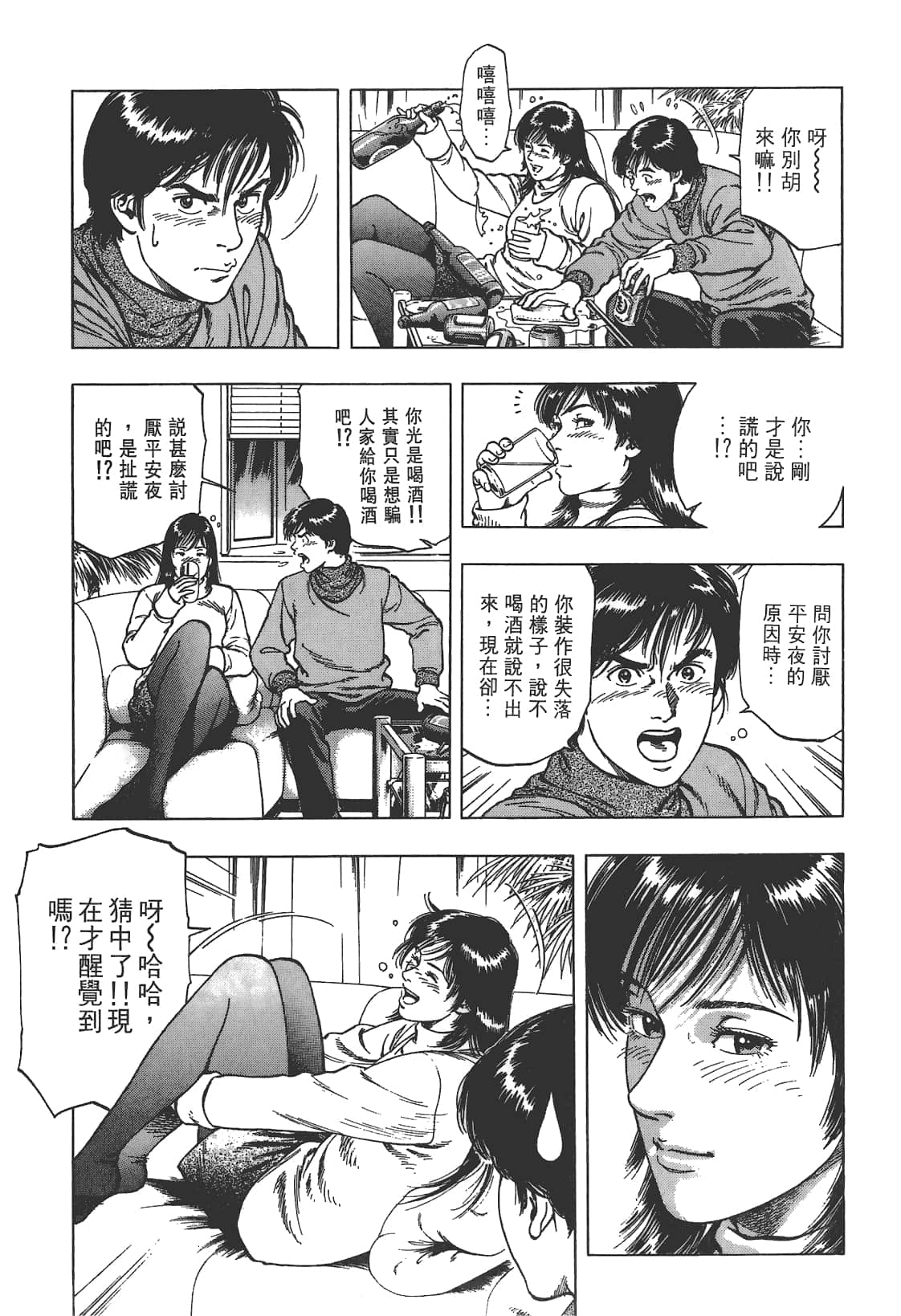 Page 118