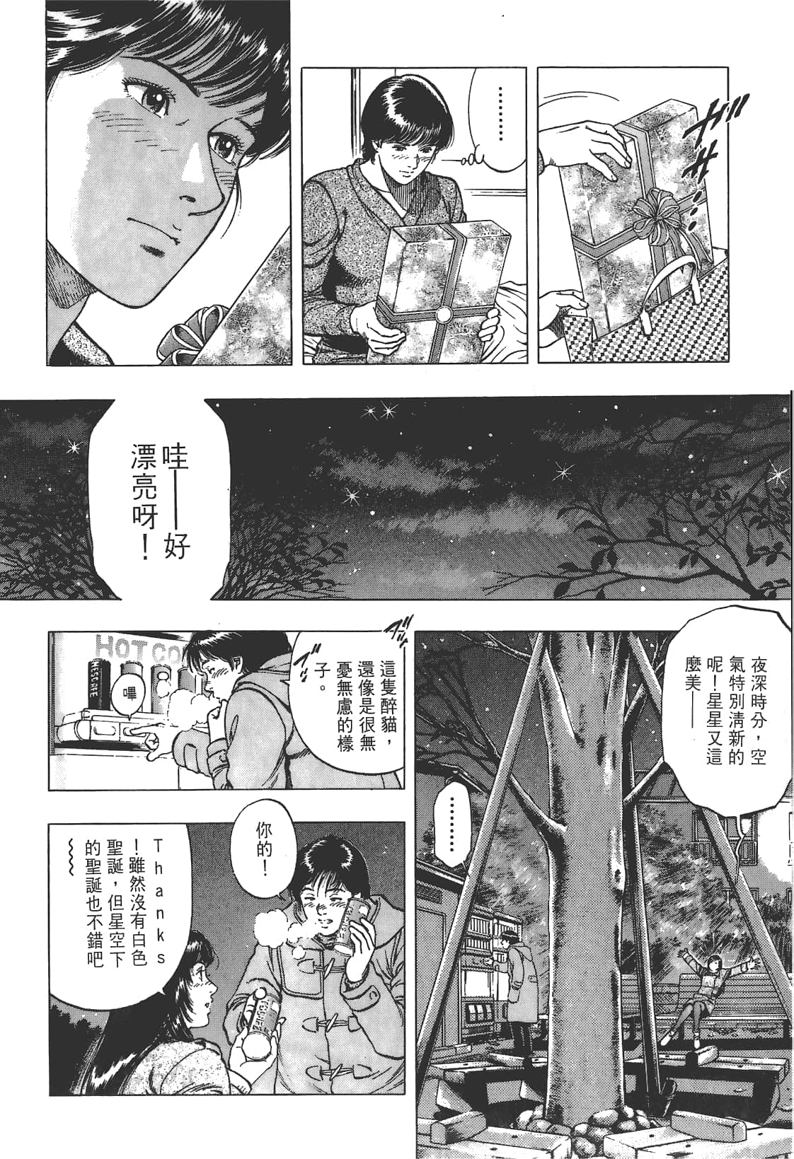 Page 123