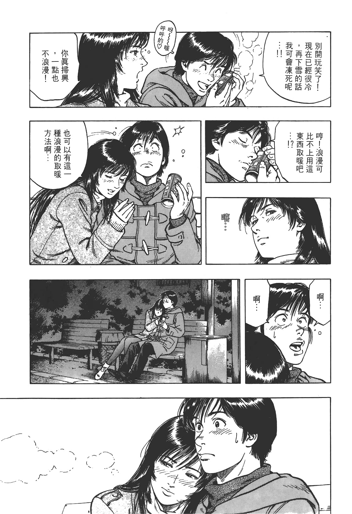 Page 124