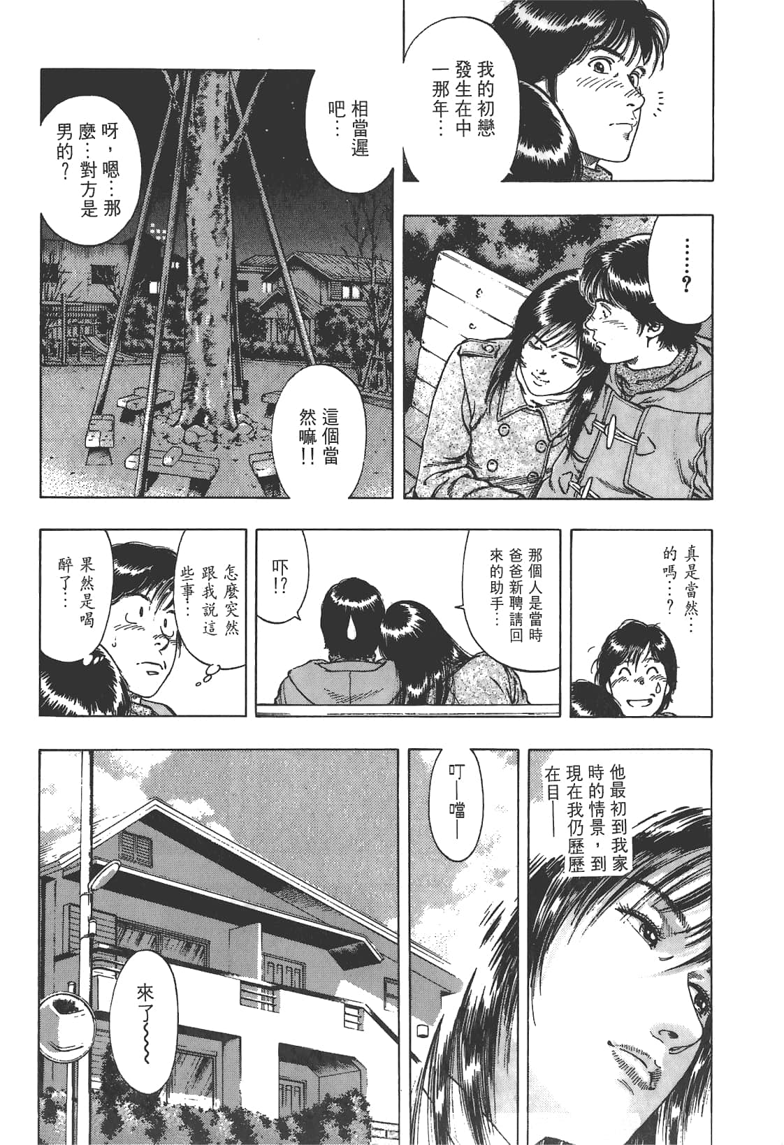 Page 125