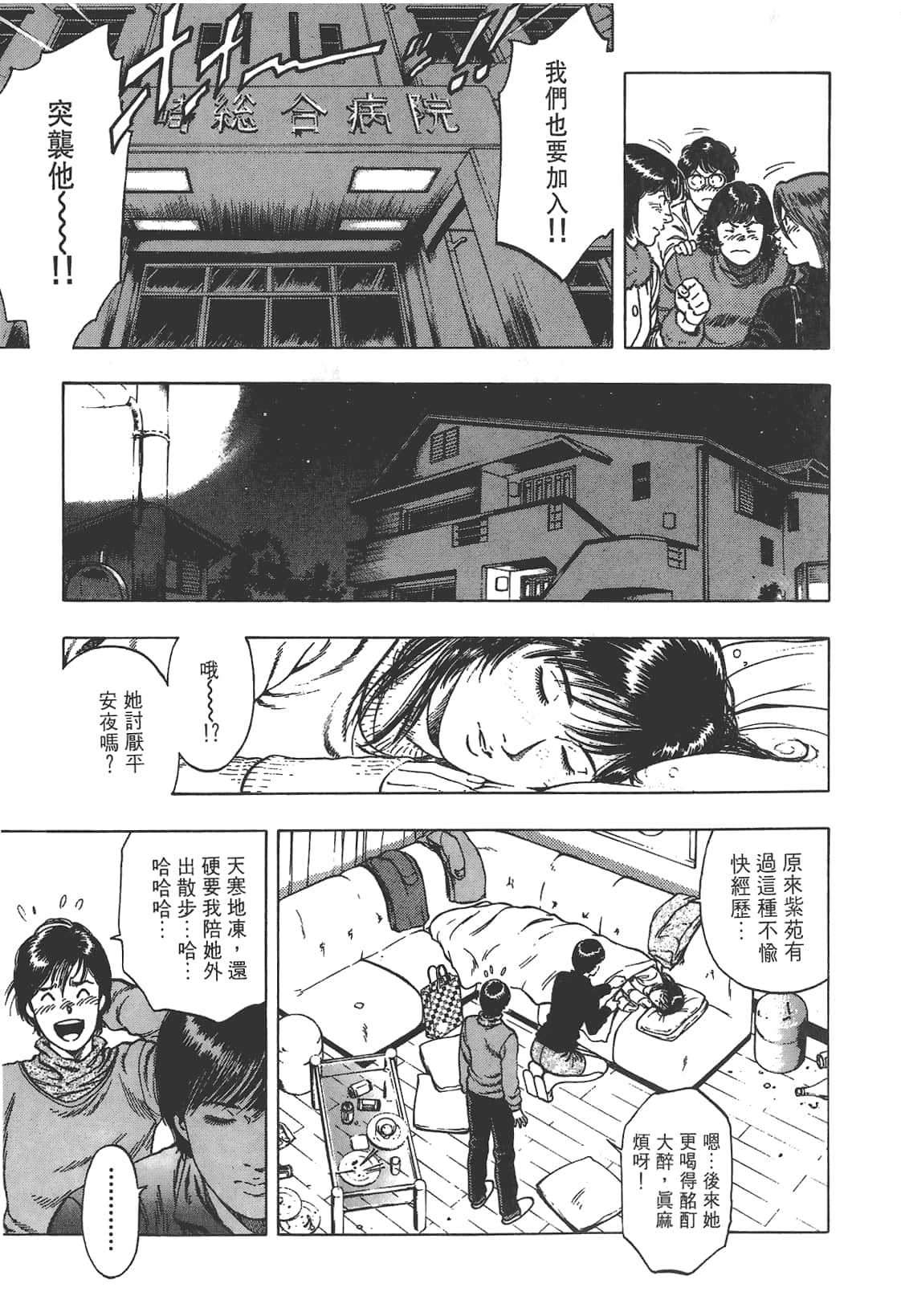 Page 148