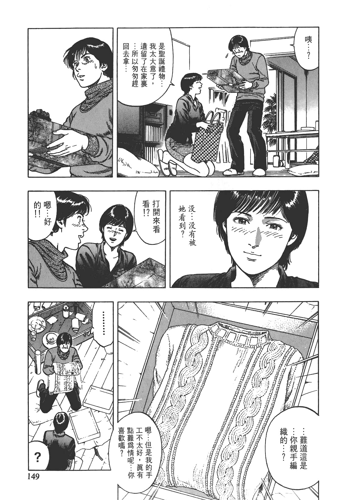 Page 150