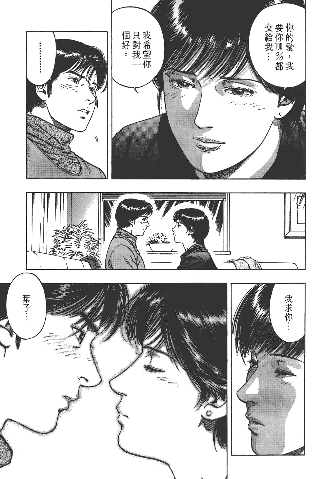 Page 154