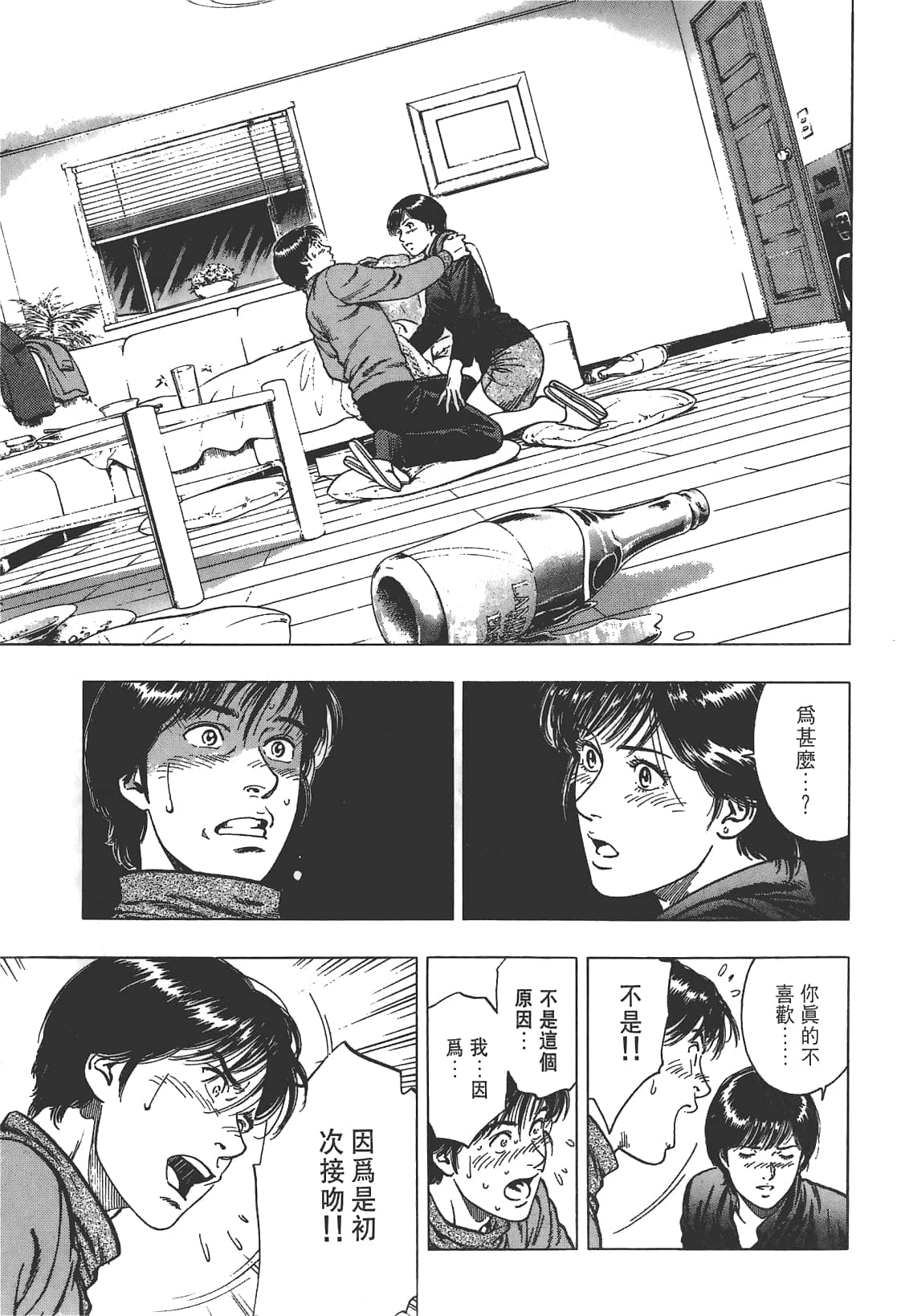 Page 156