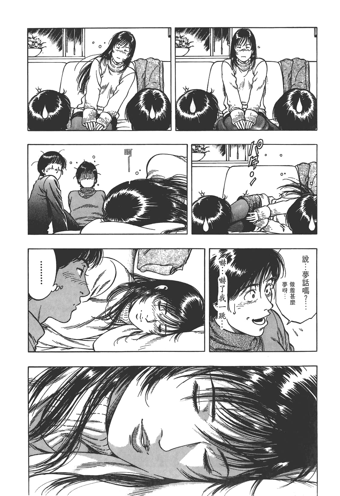Page 160