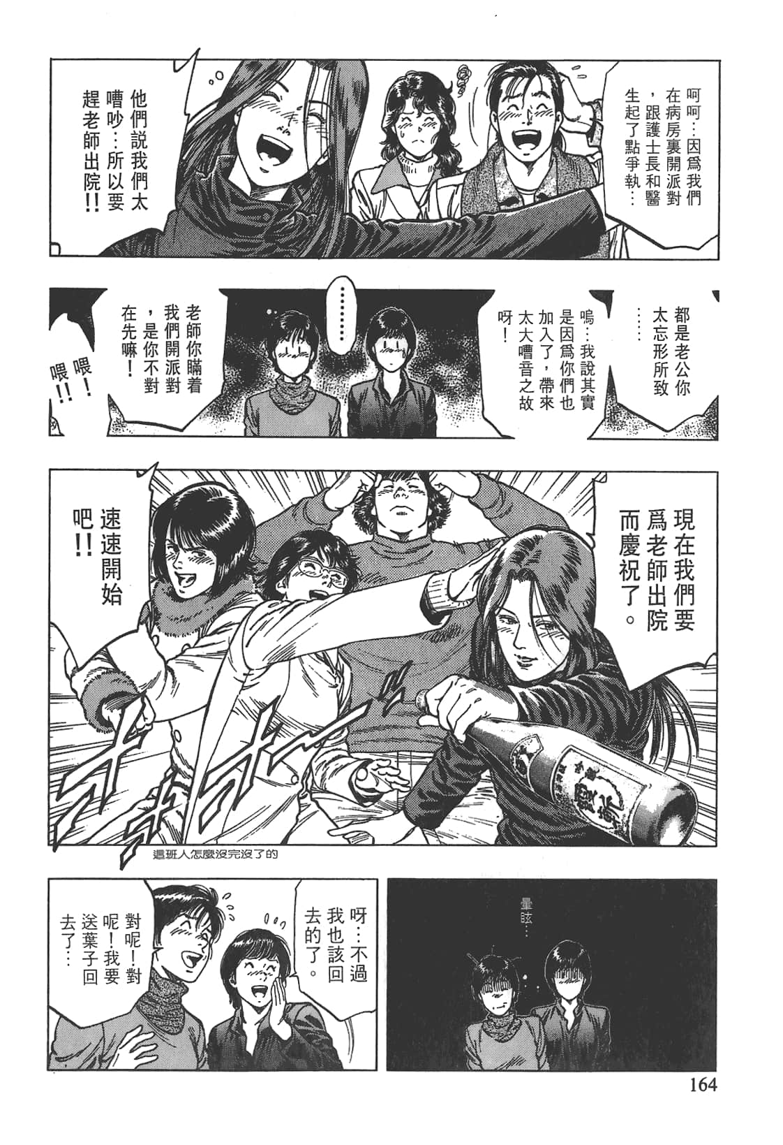 Page 165