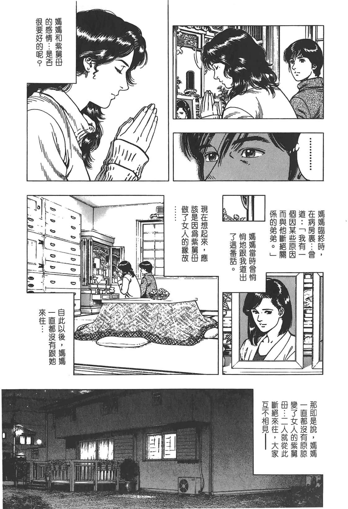 Page 176