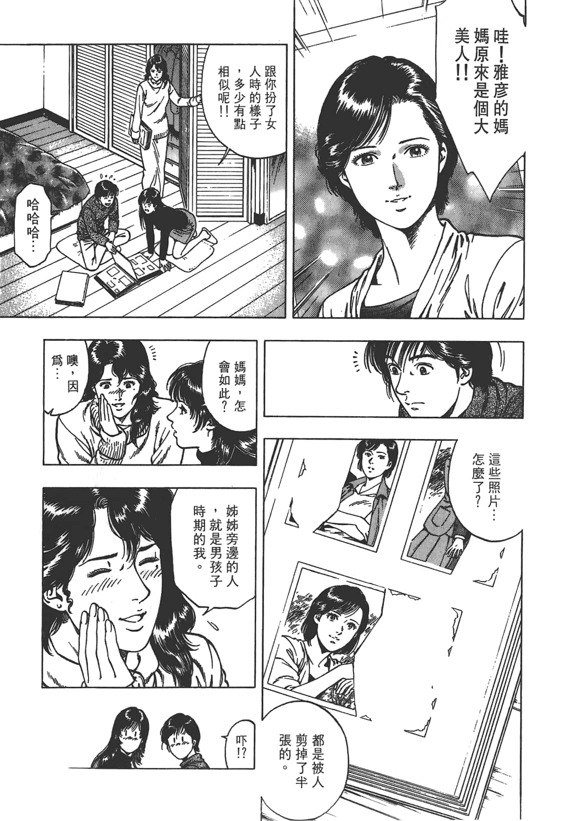 Page 178