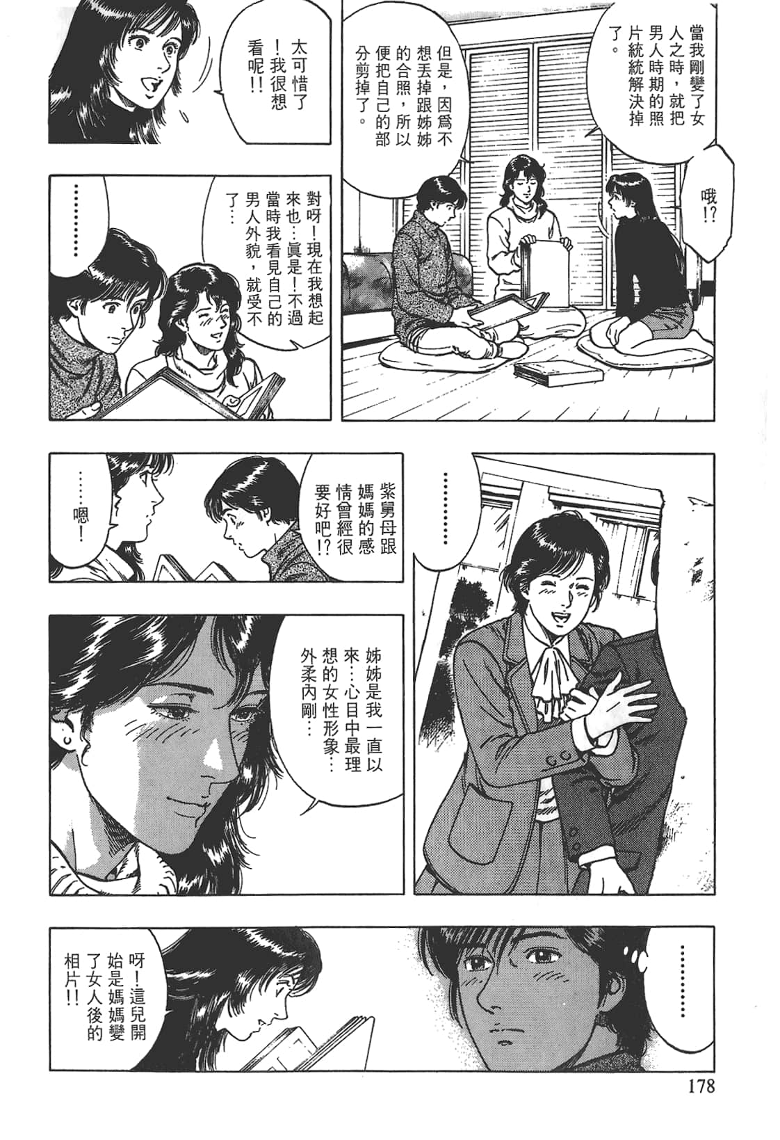Page 179