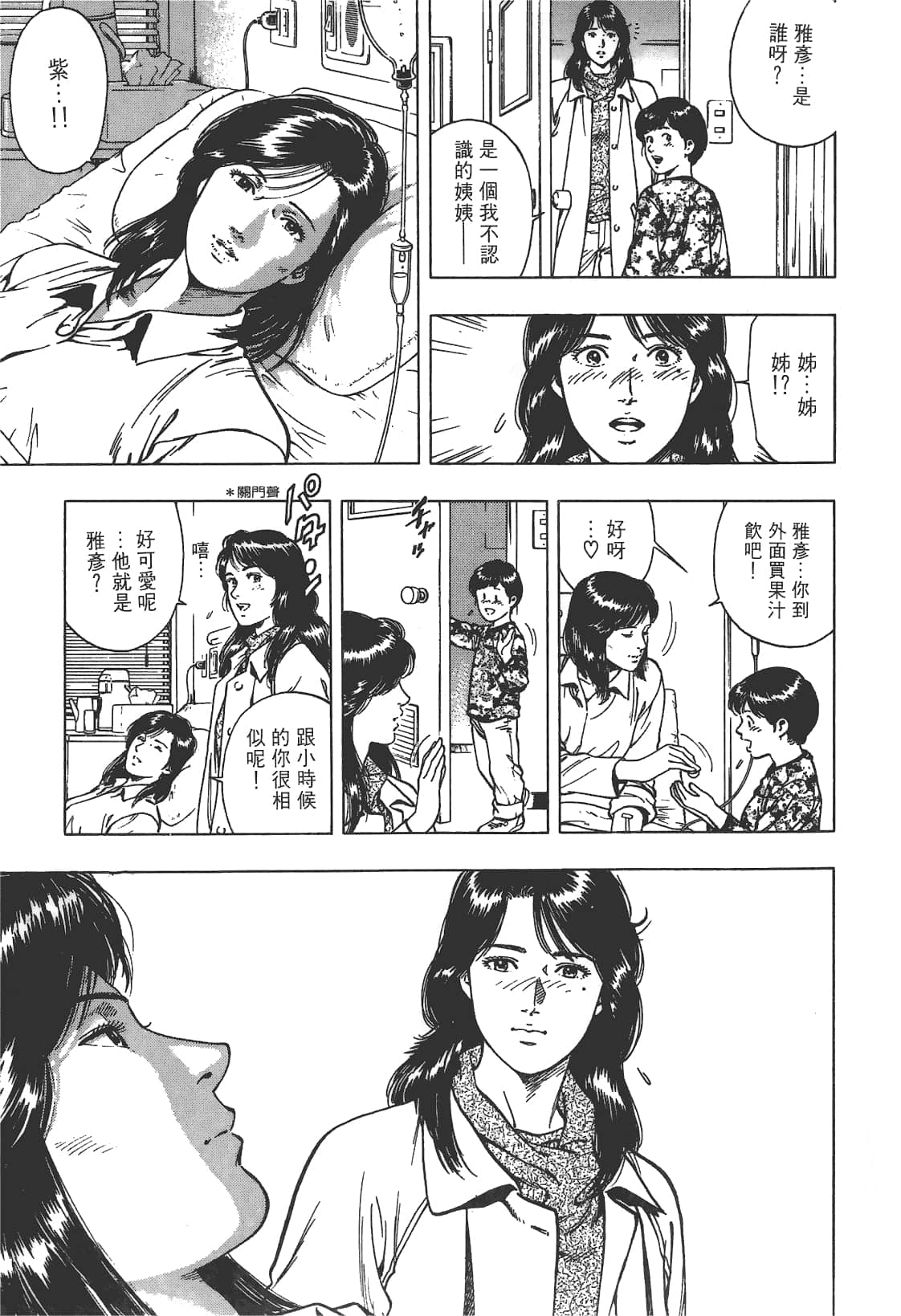 Page 184