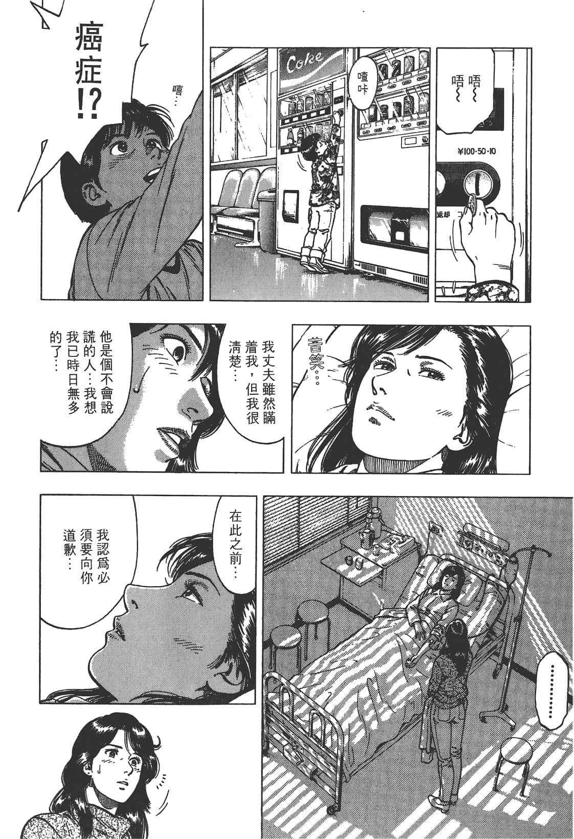 Page 185