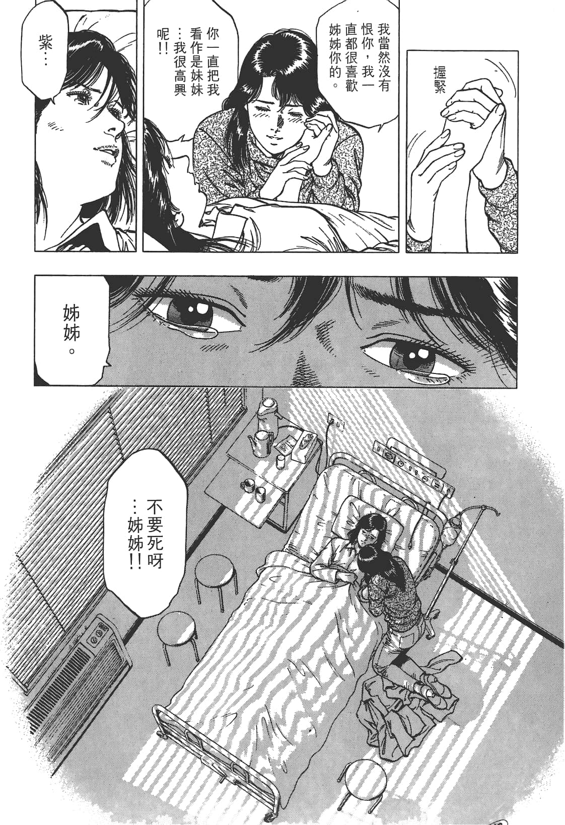 Page 187