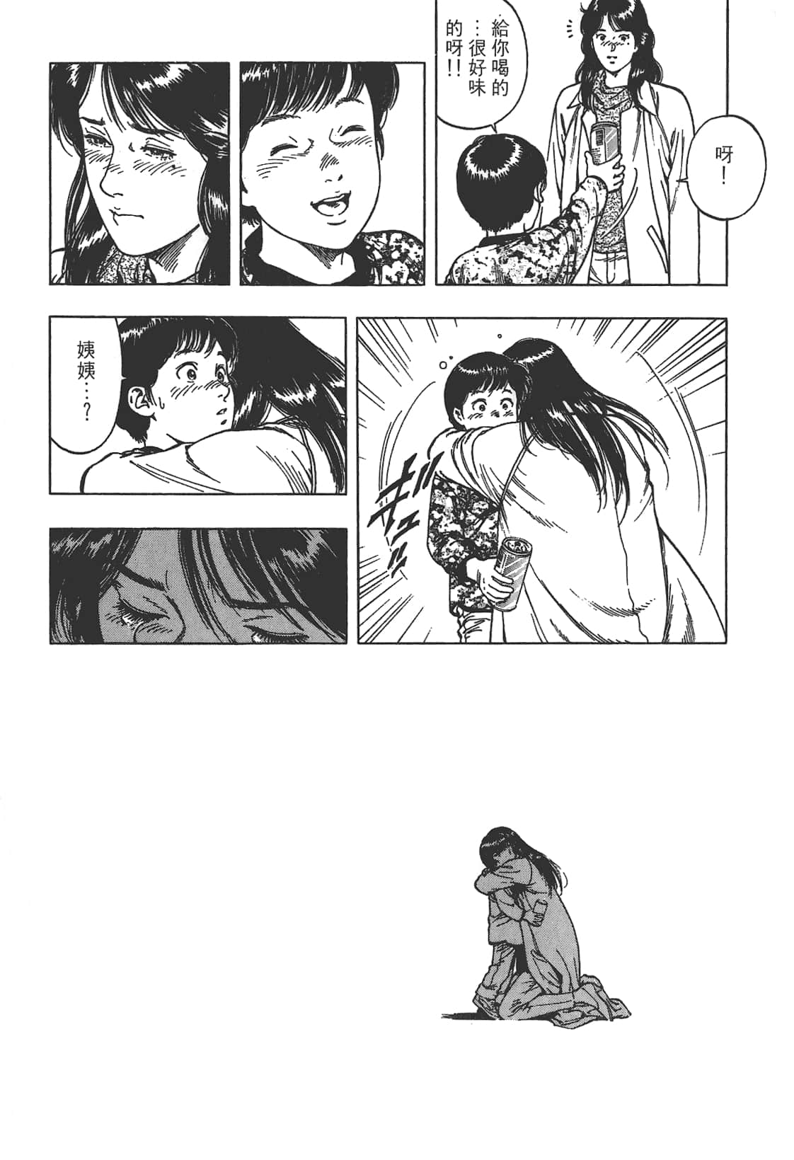 Page 189