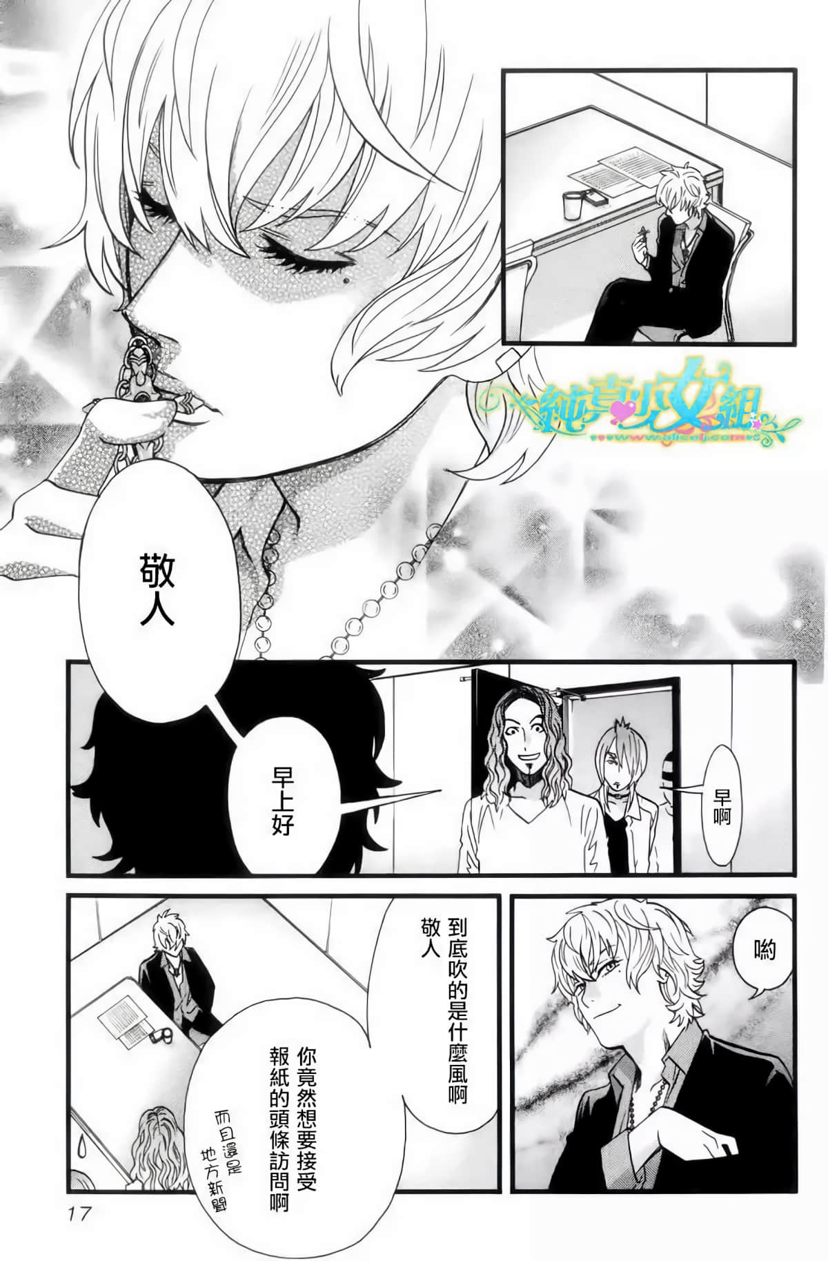 Page 18
