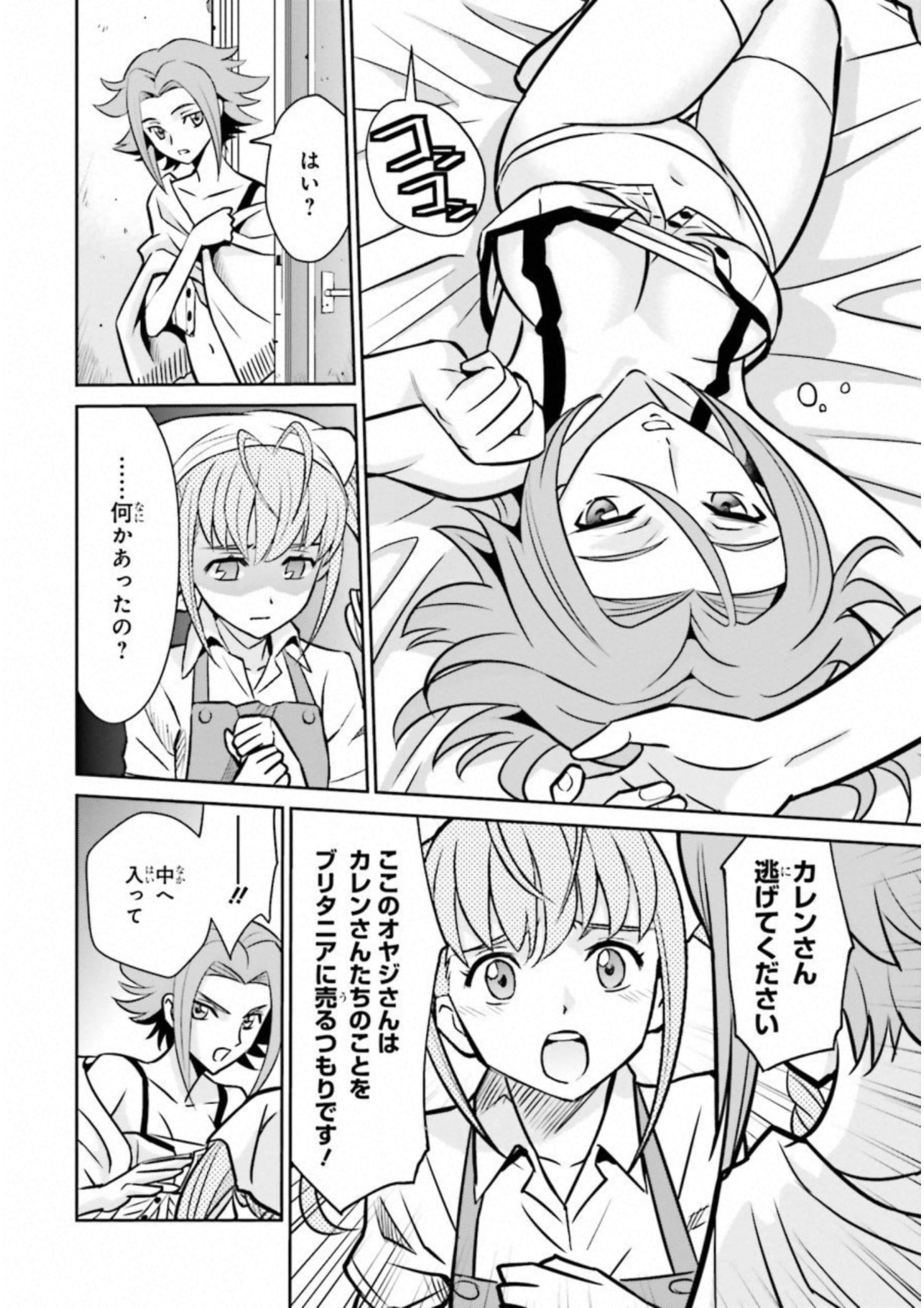 Page 56