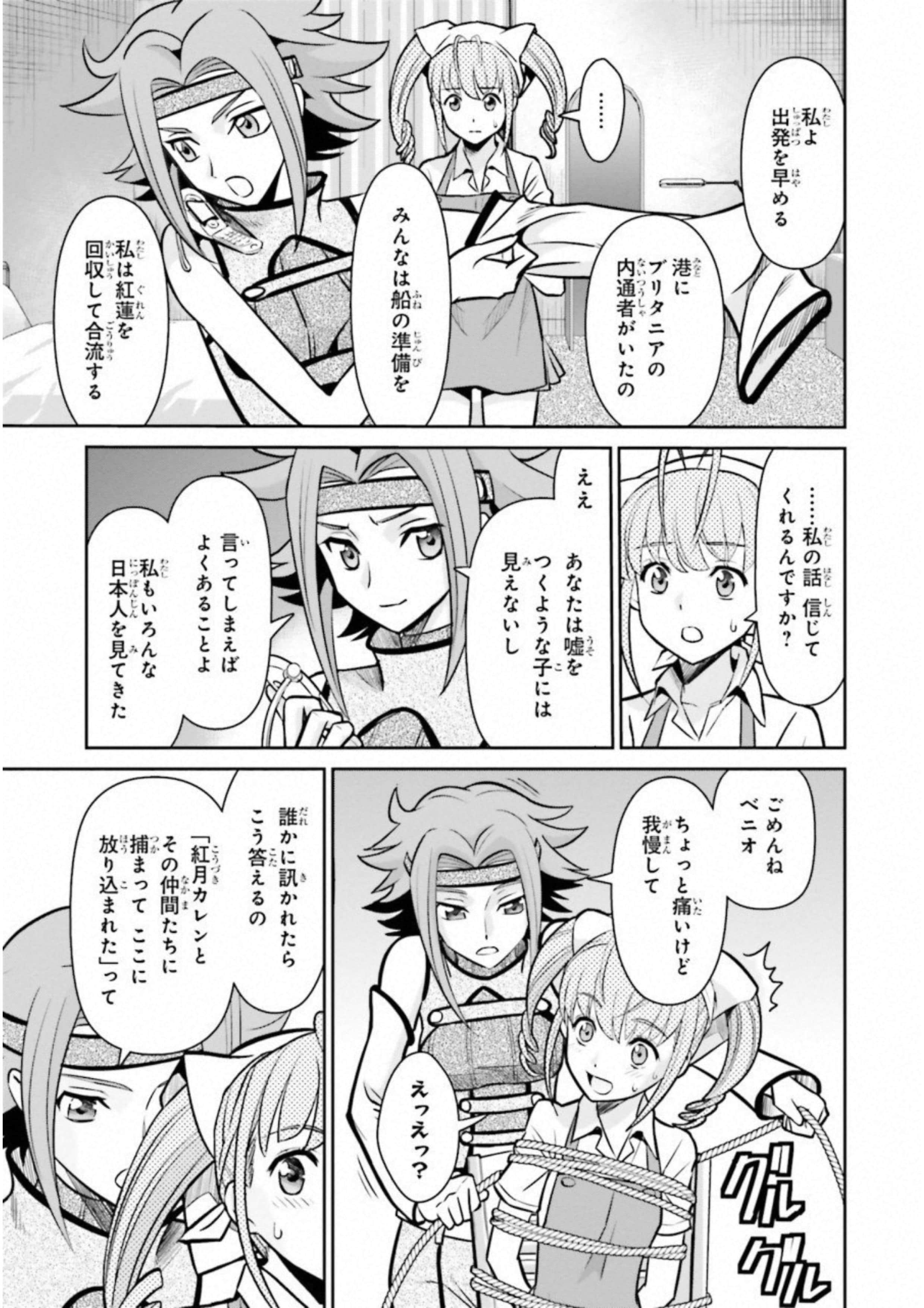 Page 57