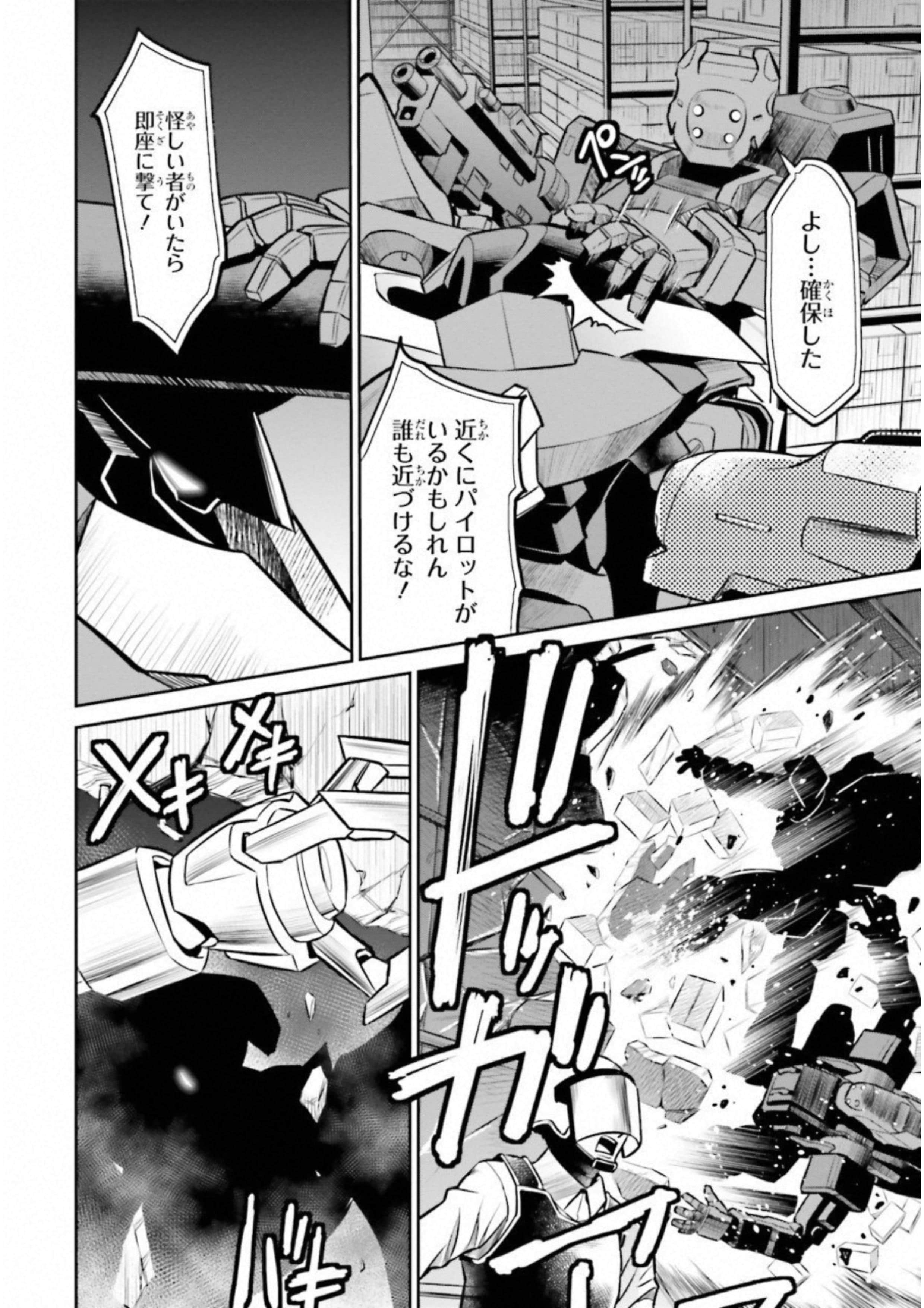 Page 62