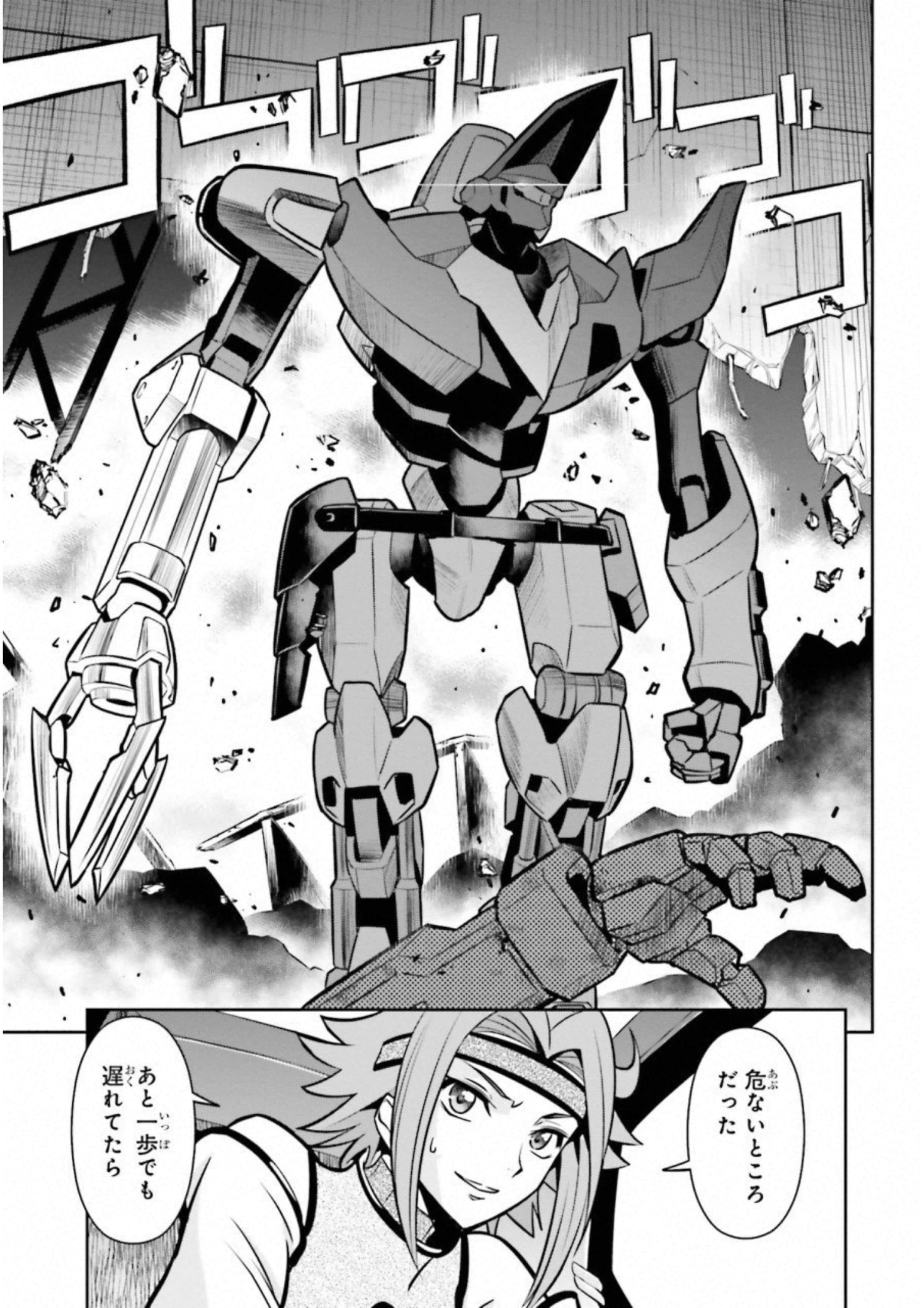 Page 63