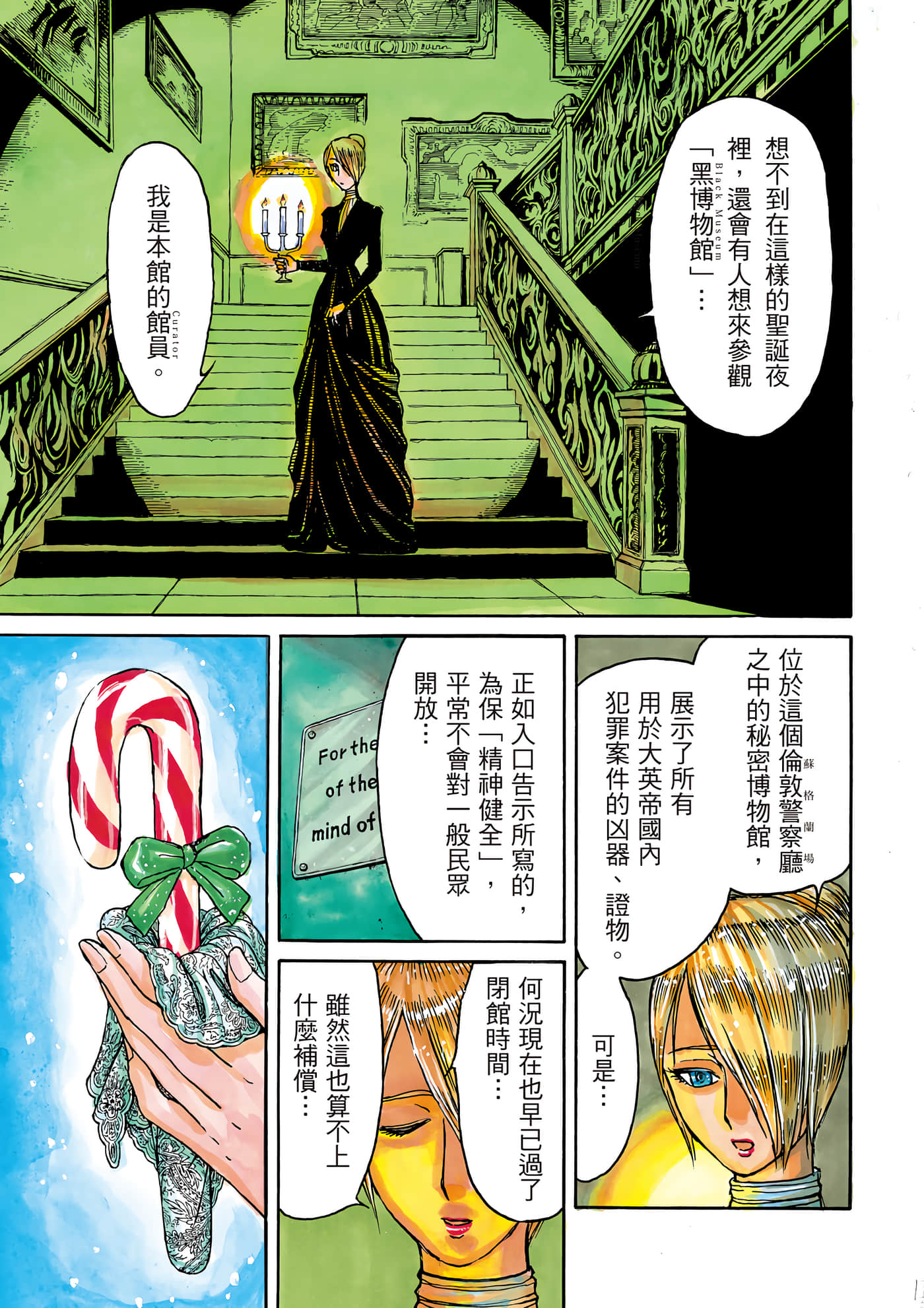 第 46 页