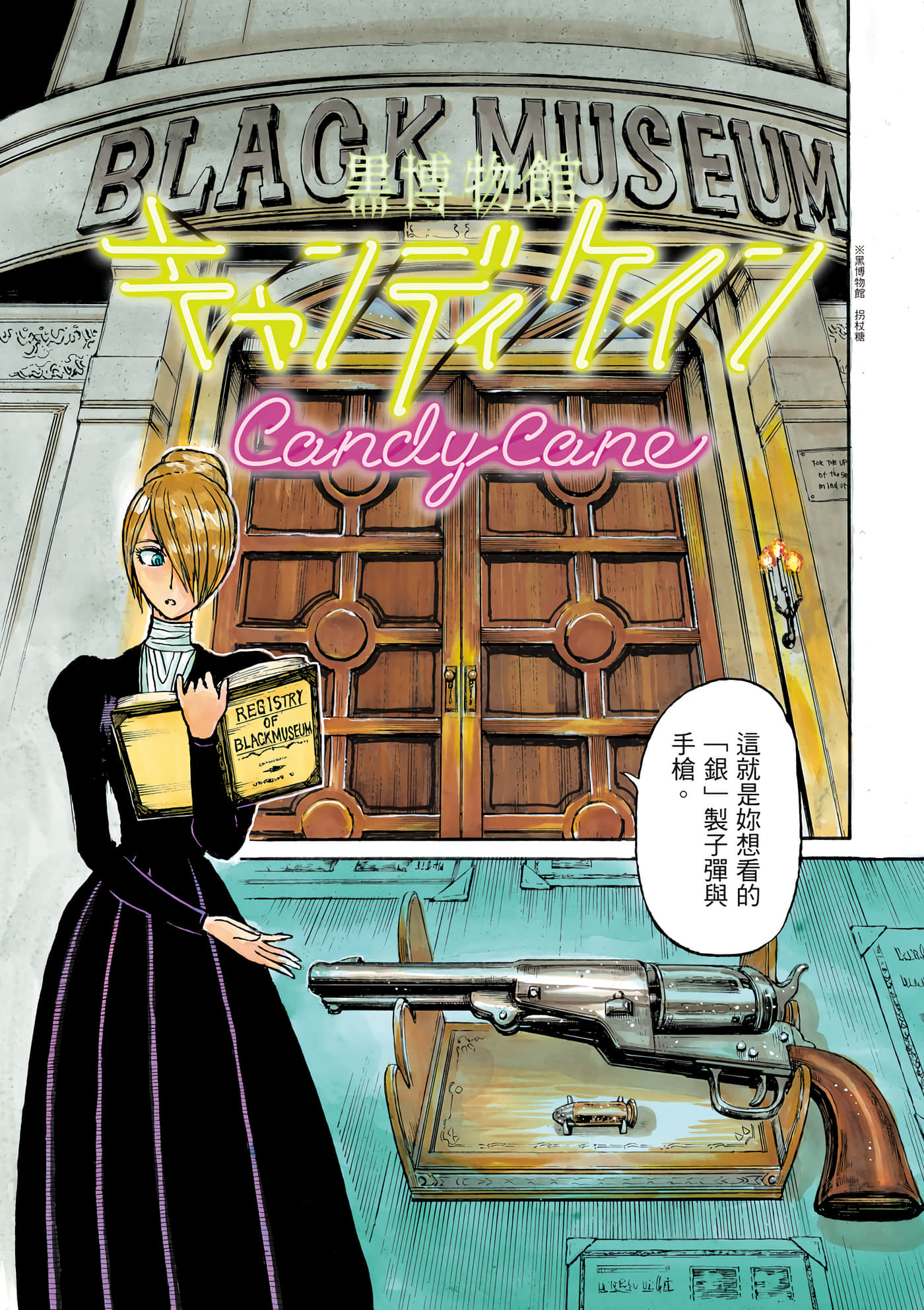 第 48 页