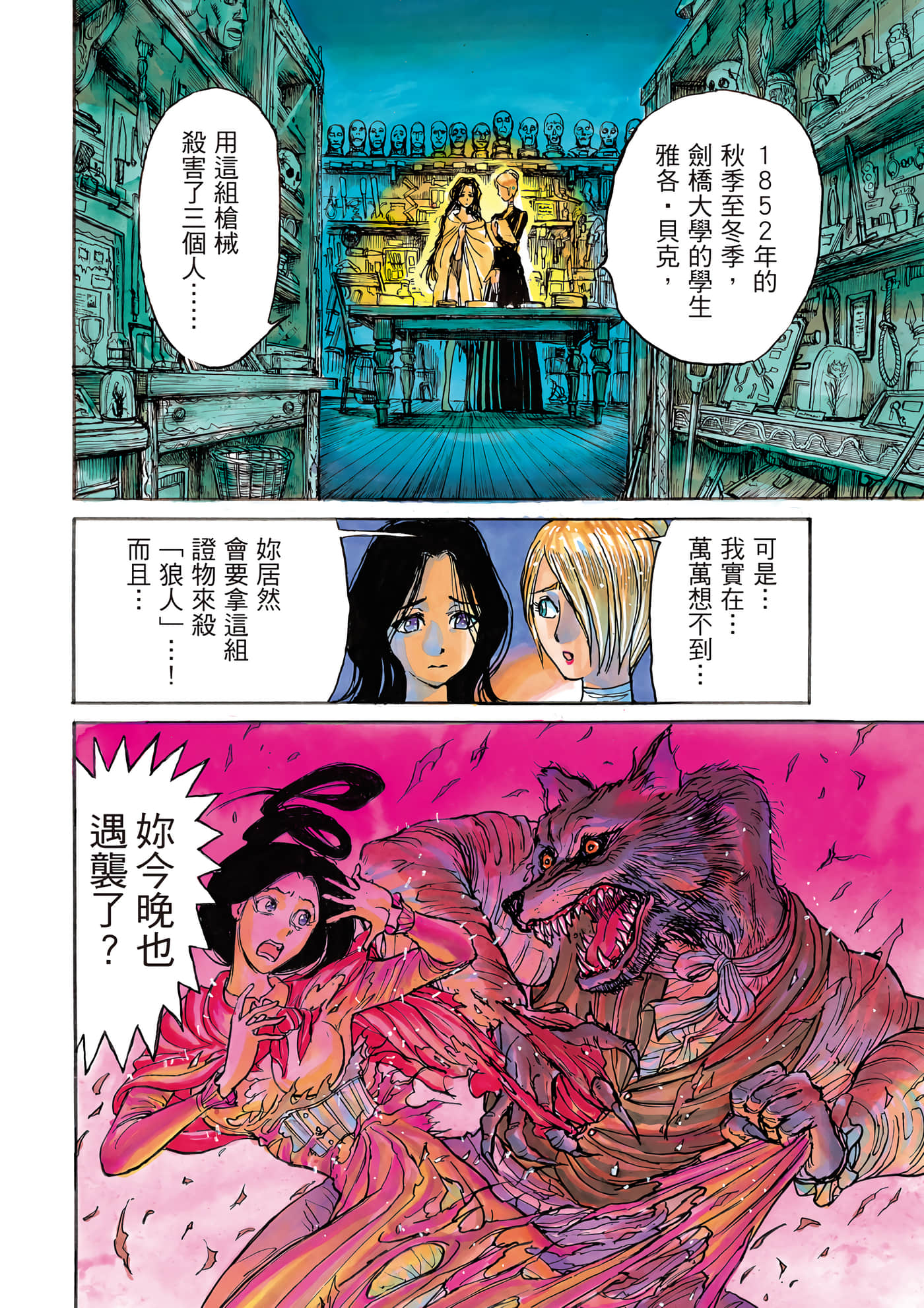 第 49 页
