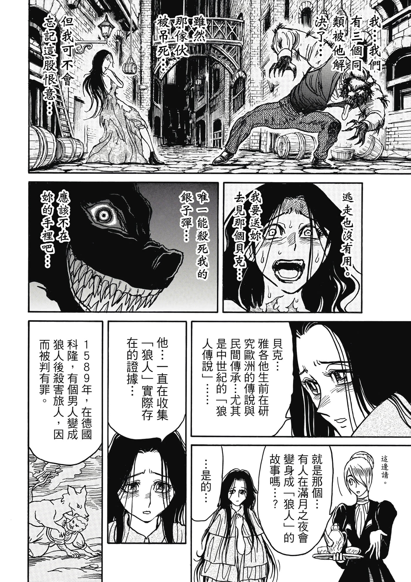 第 51 页