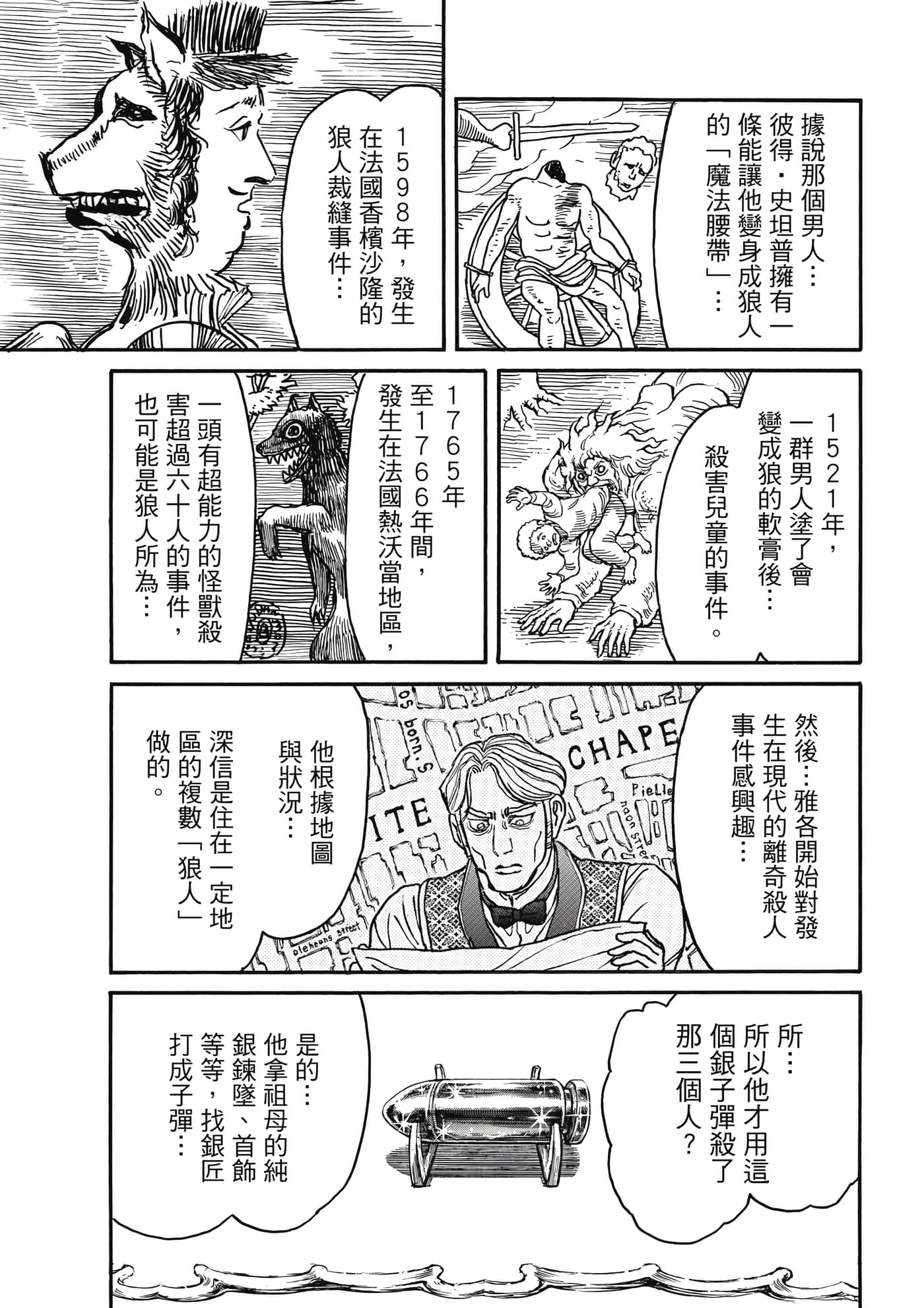 第 52 页