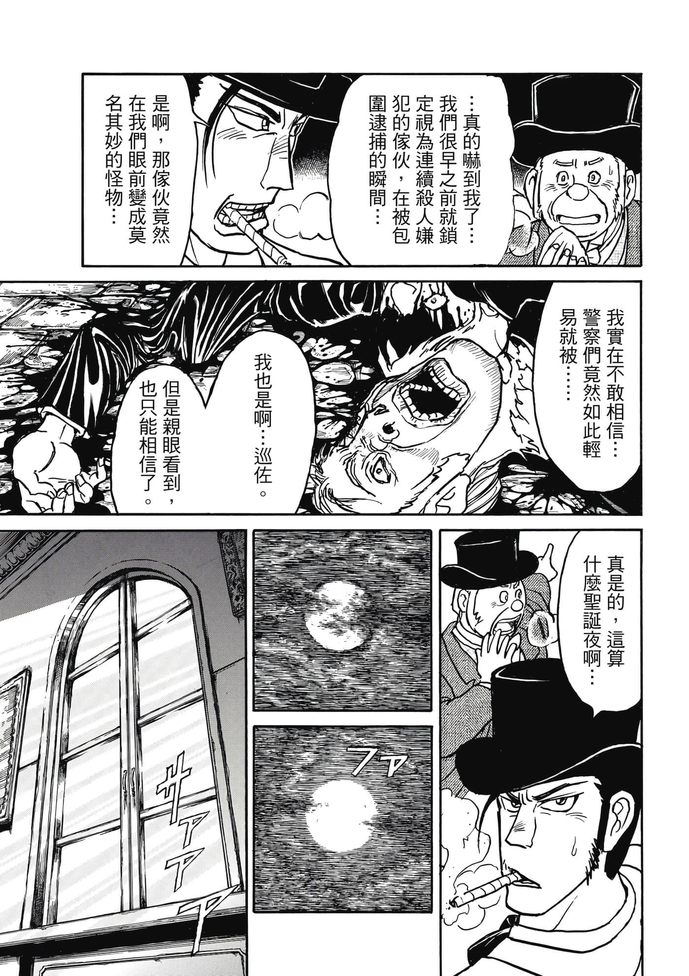 第 56 页