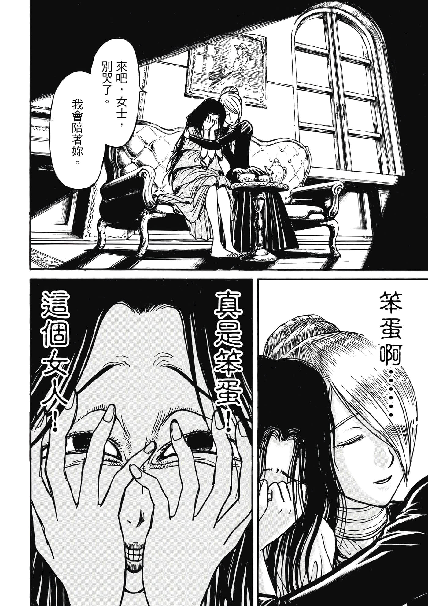 第 57 页
