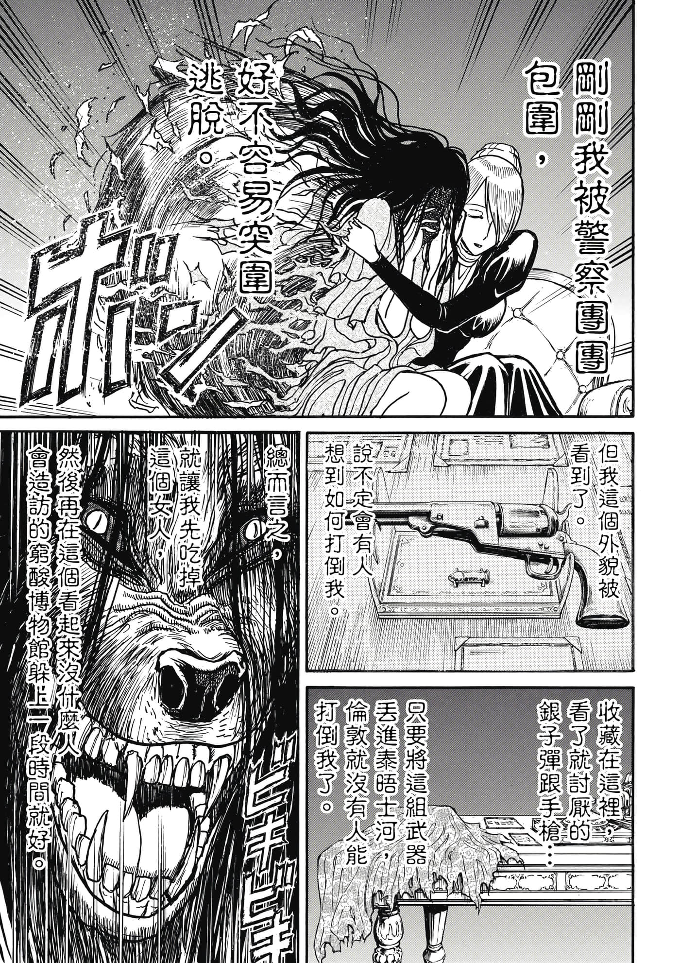 第 58 页