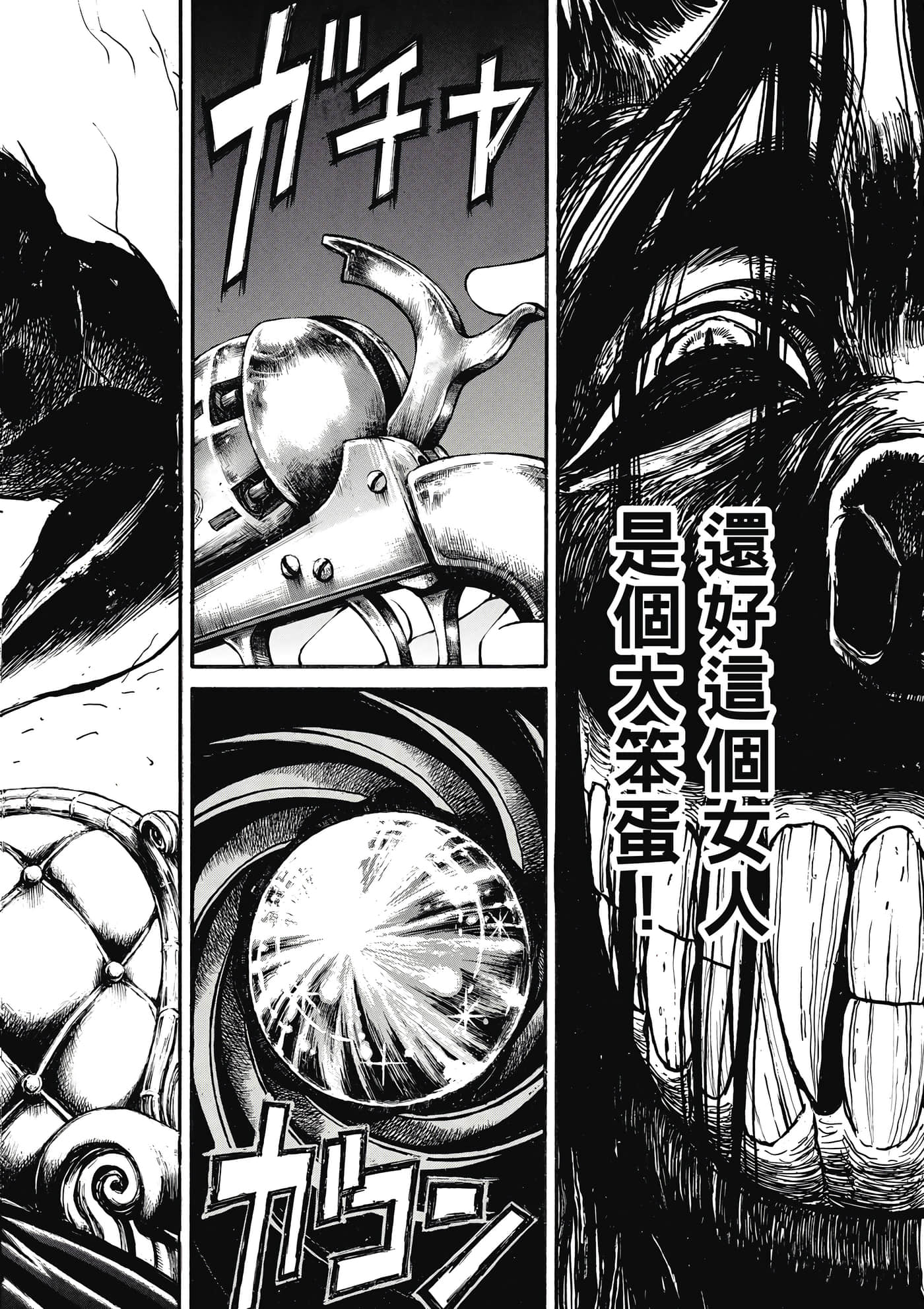 第 59 页