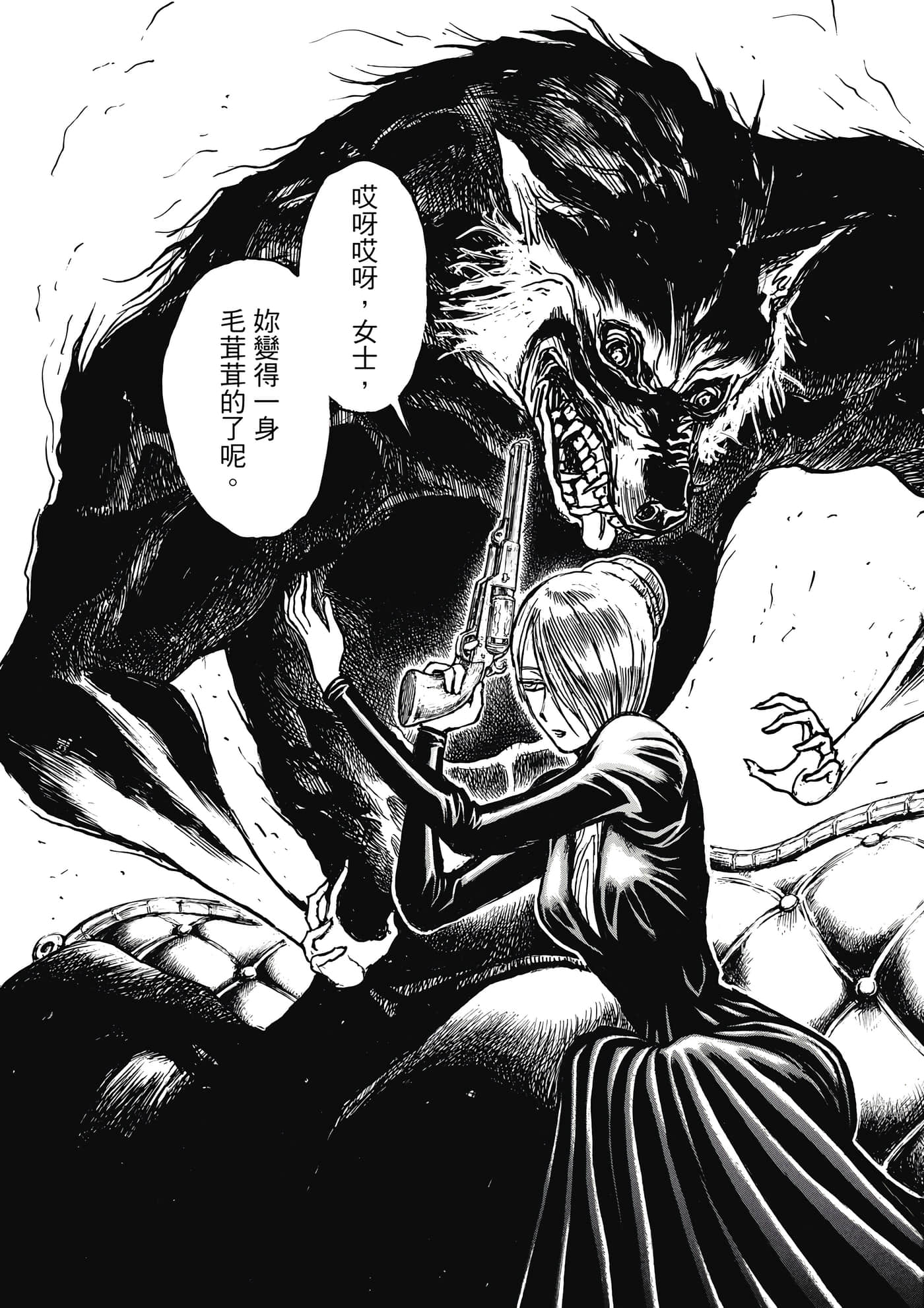 第 60 页
