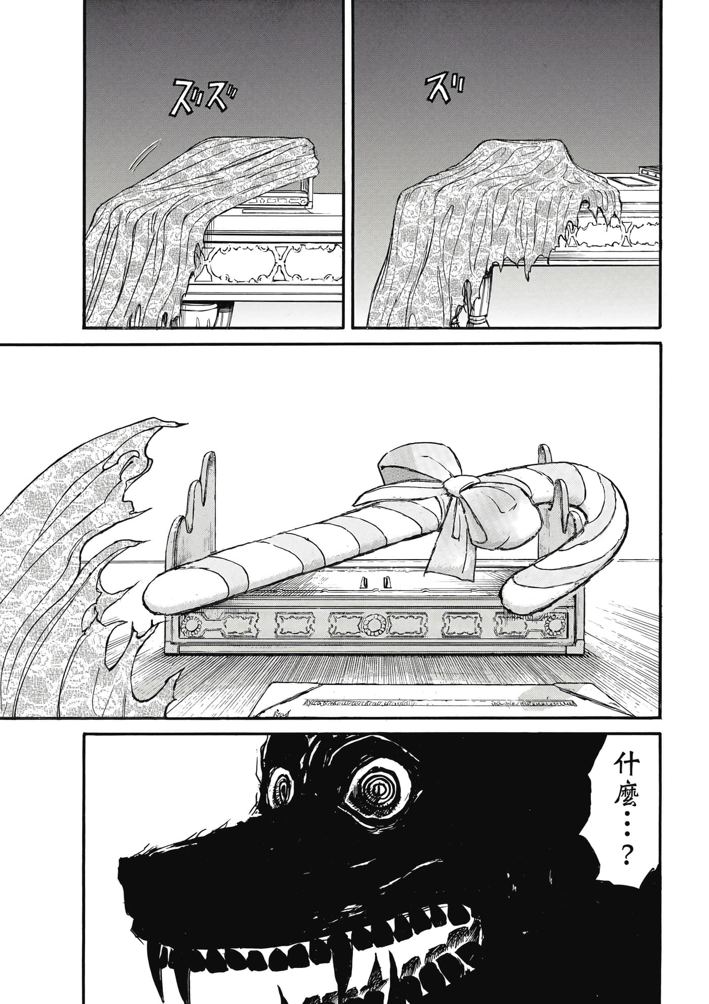 第 62 页