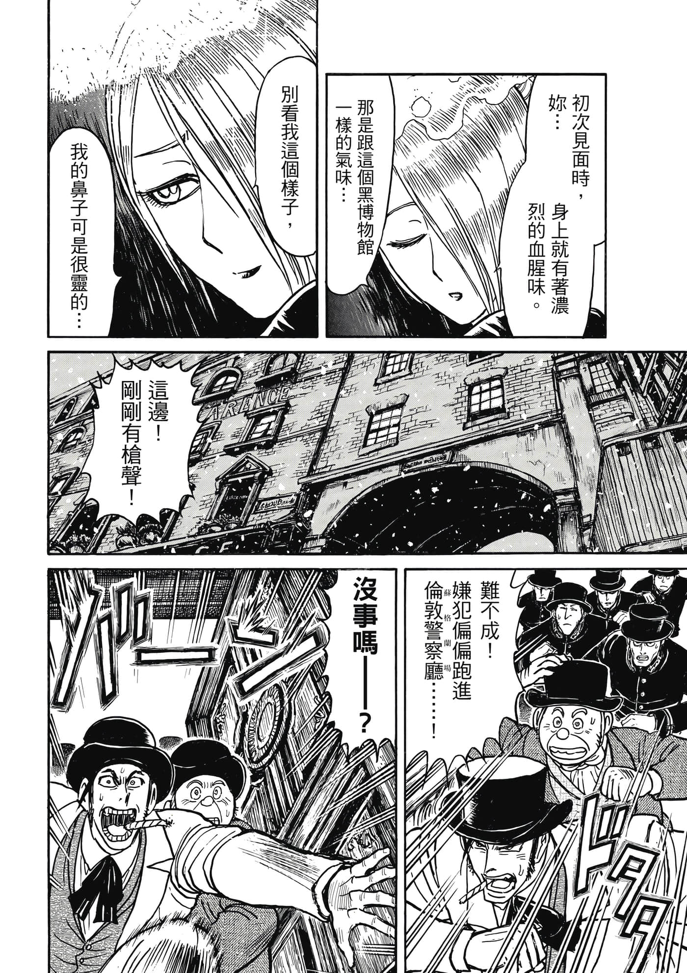 第 65 页