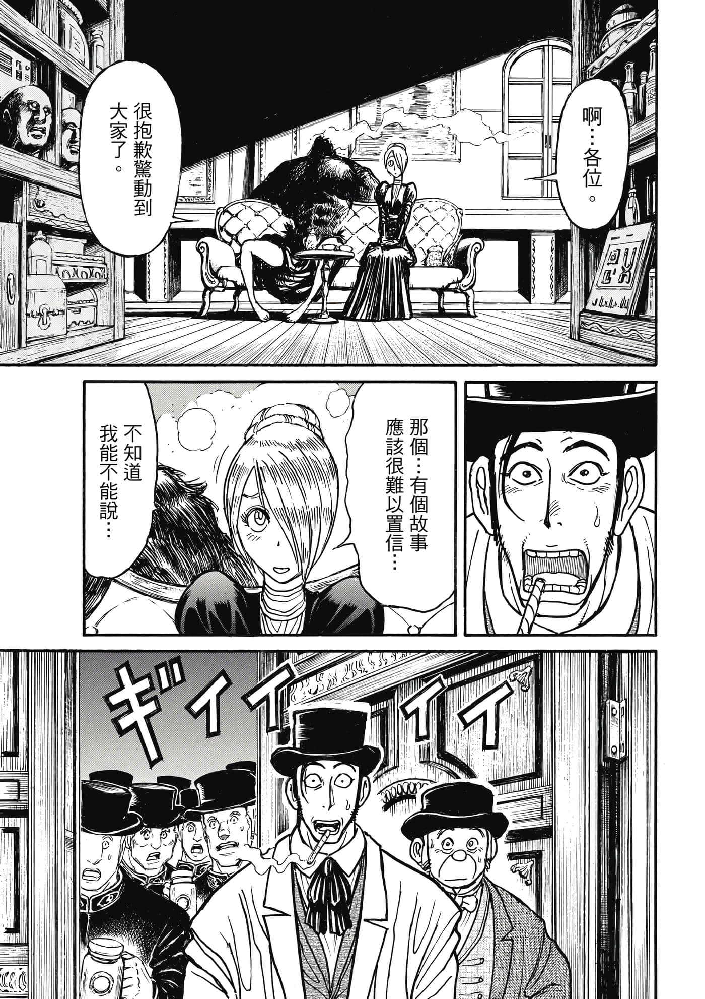 第 66 页