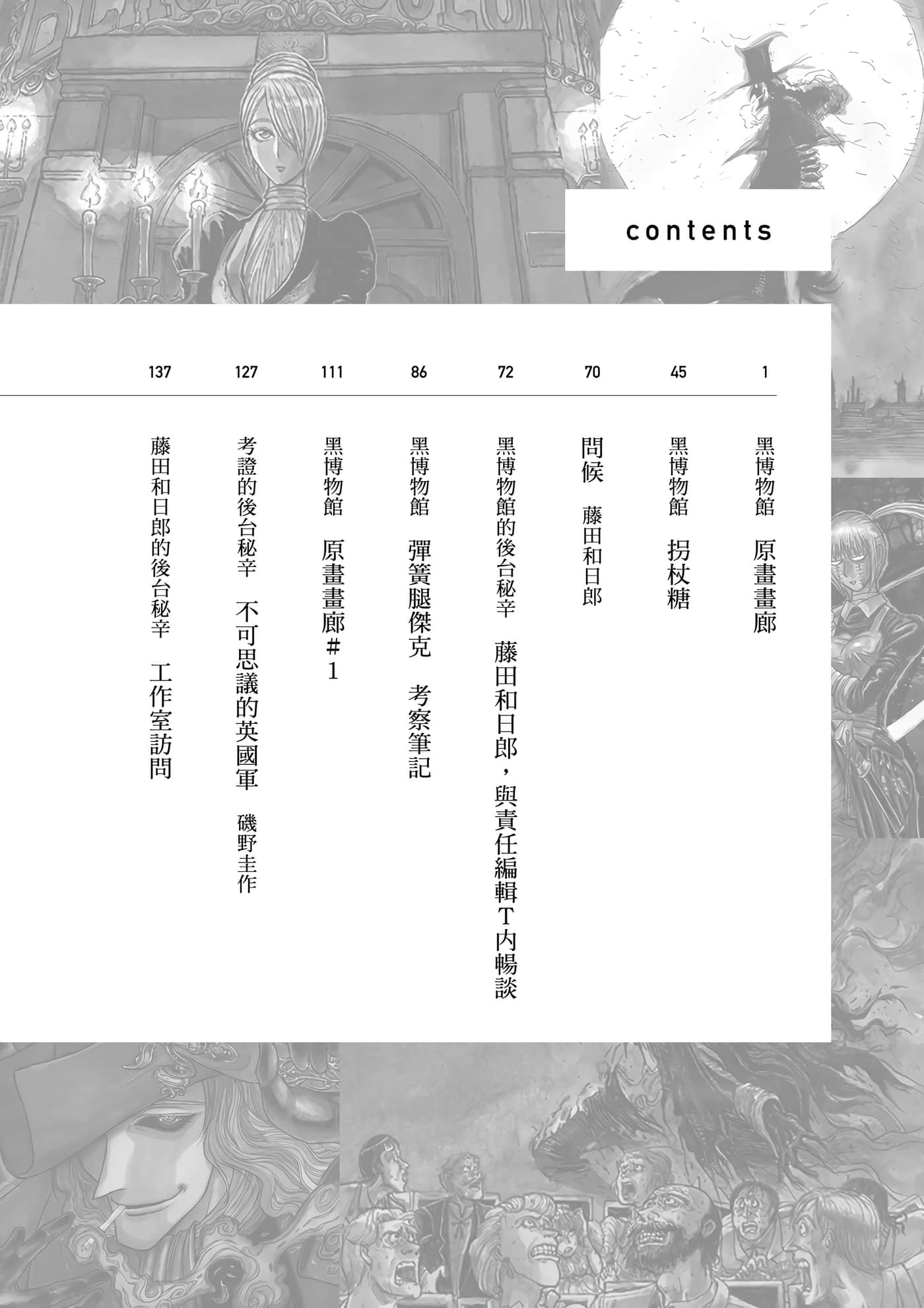 第 69 页