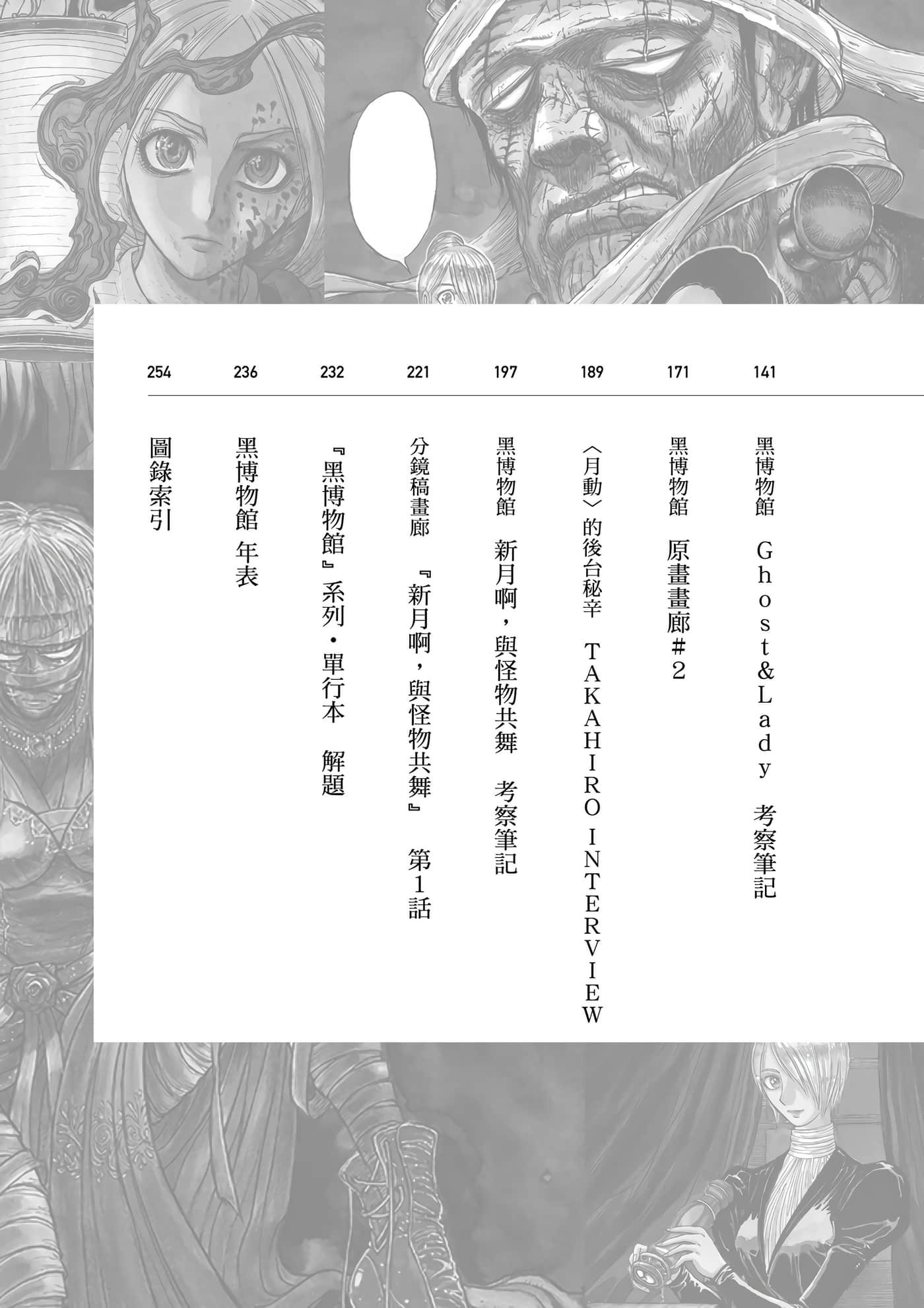 第 70 页