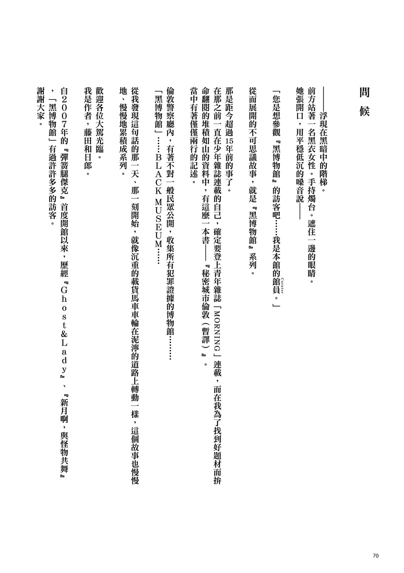 第 71 页