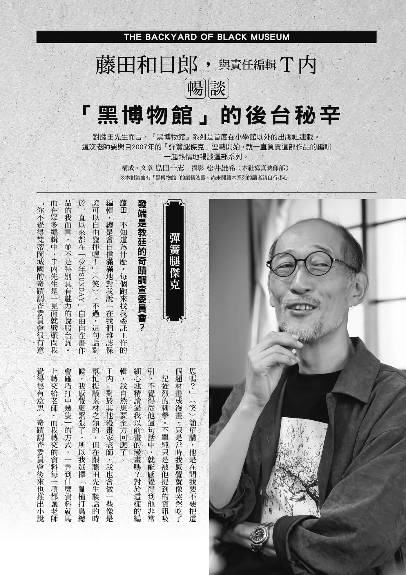 第 73 页