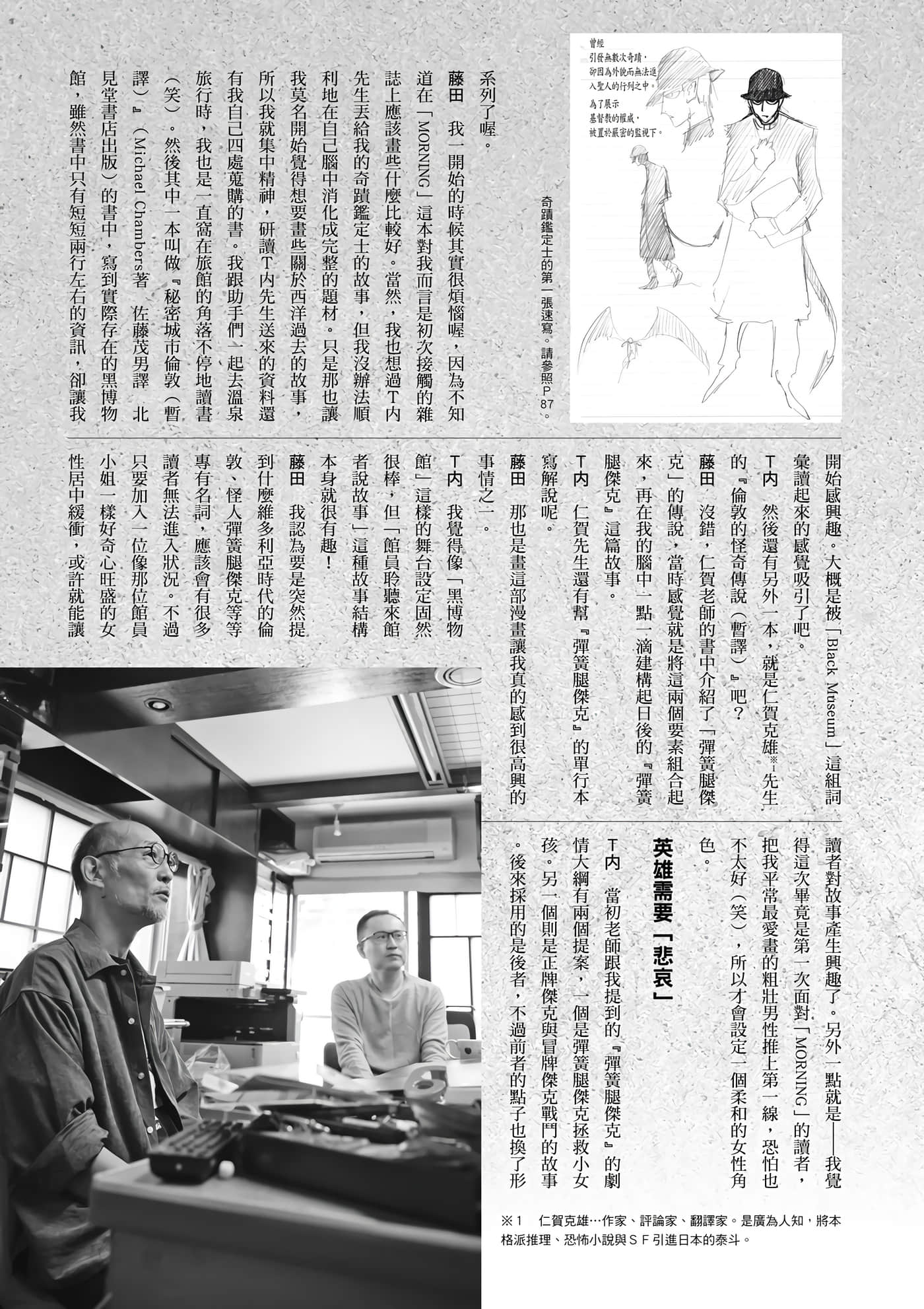 第 74 页