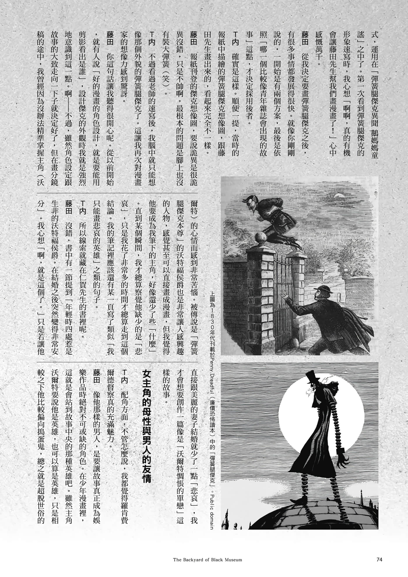 第 75 页