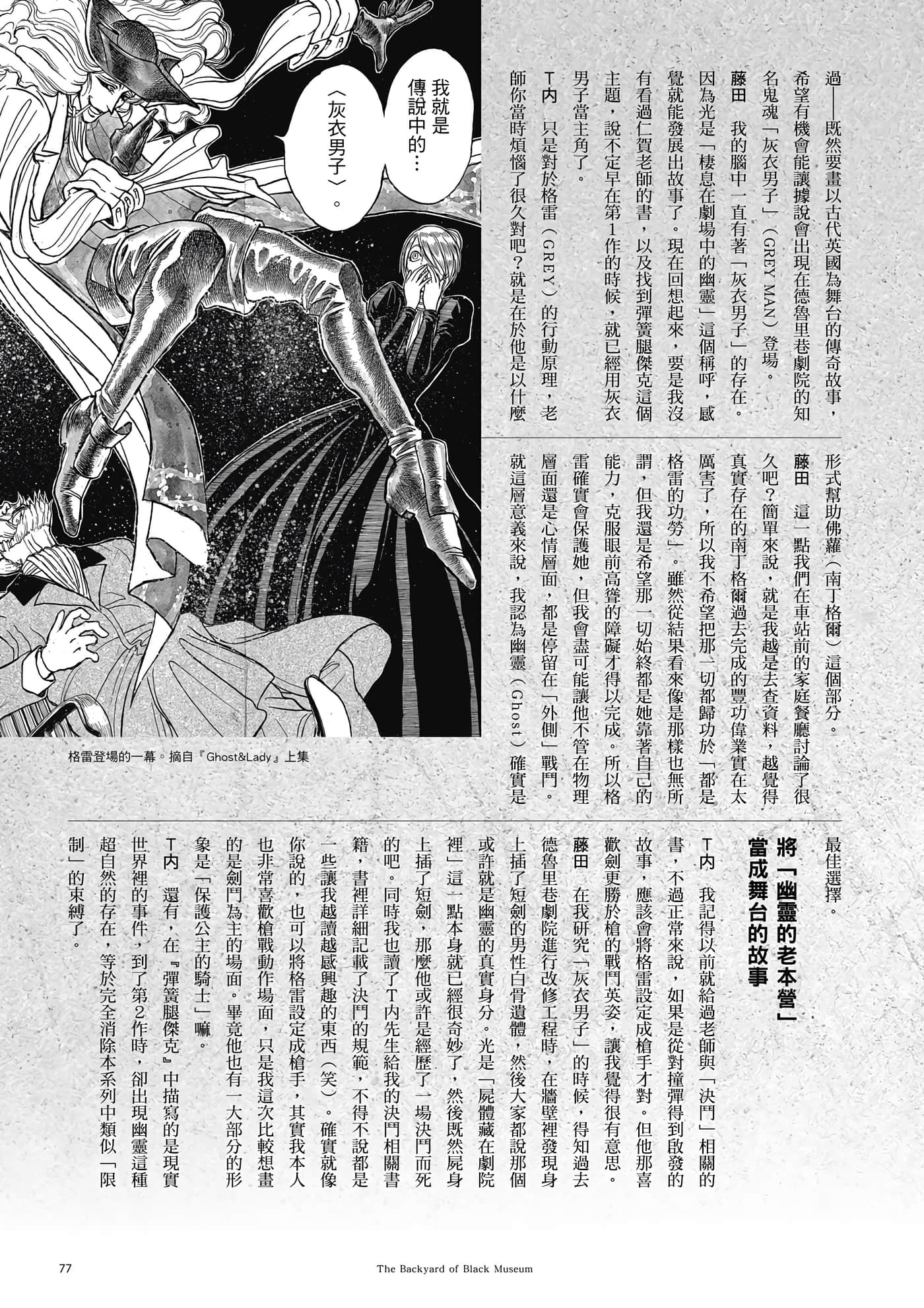 第 78 页