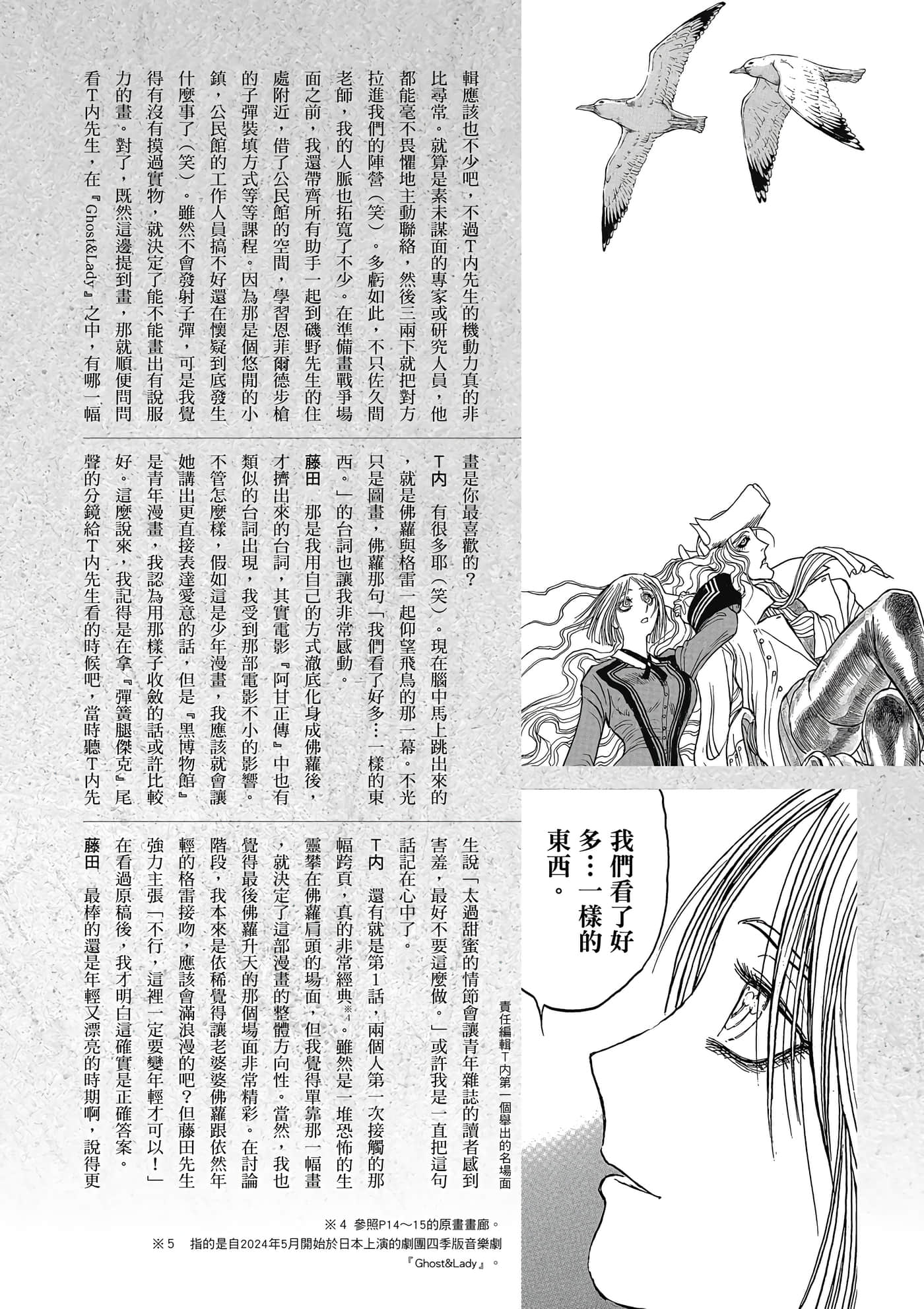 第 81 页