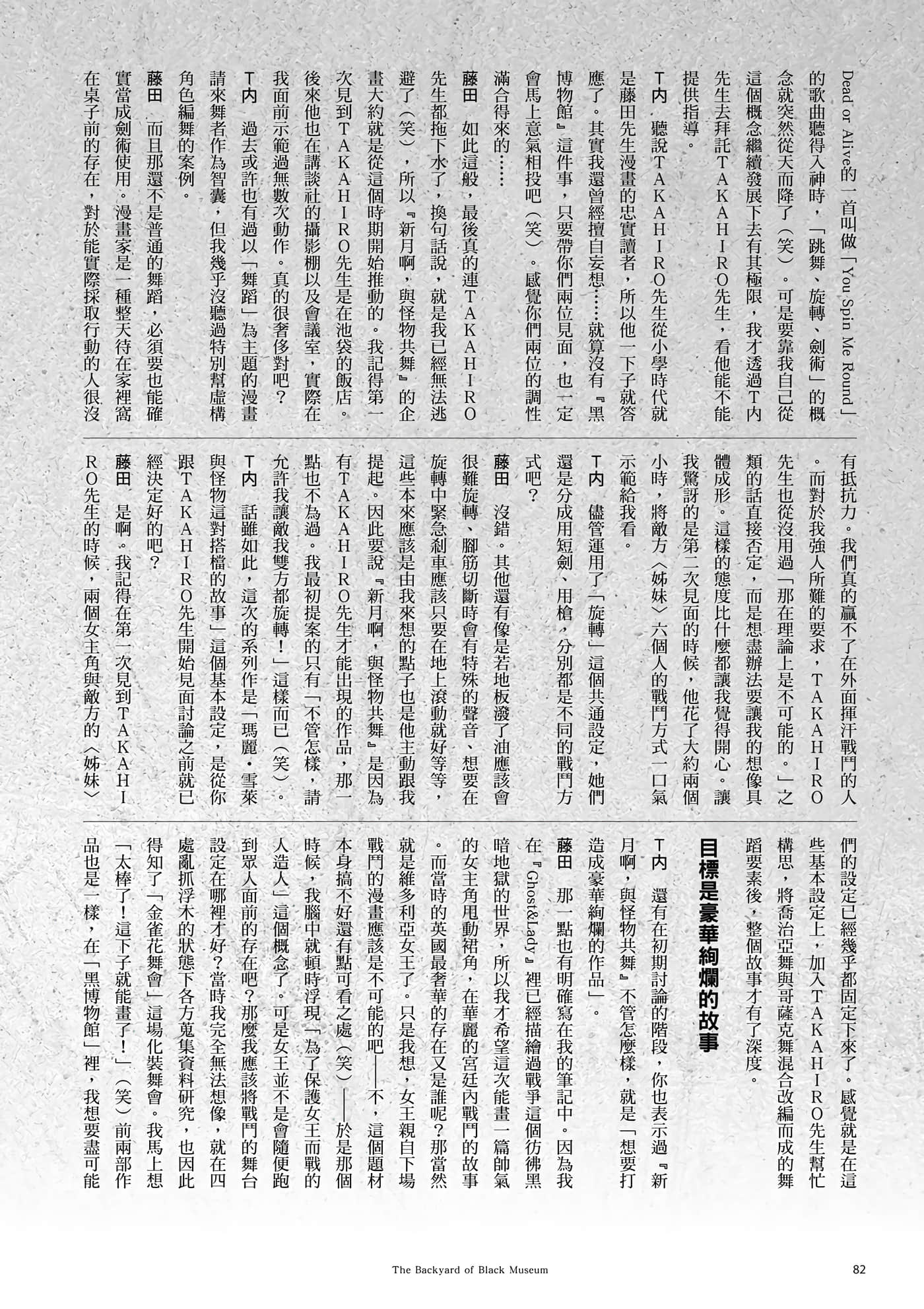 第 83 页