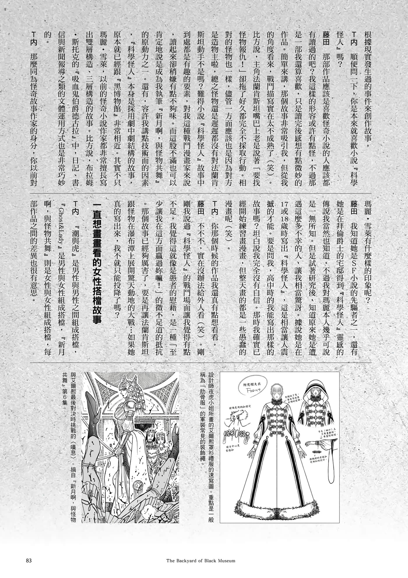 第 84 页
