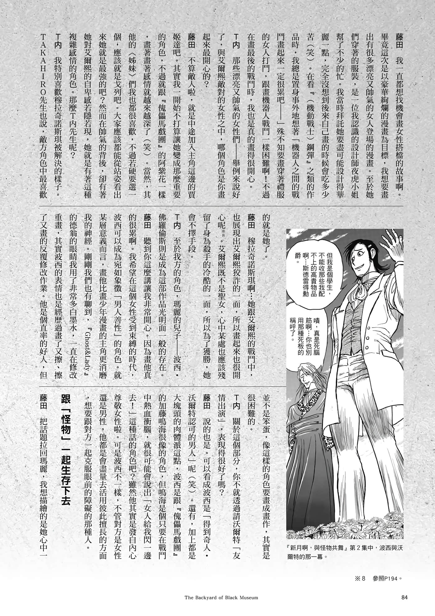 第 85 页