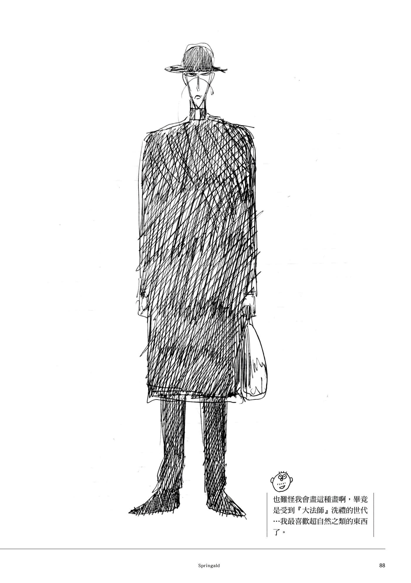 第 89 页