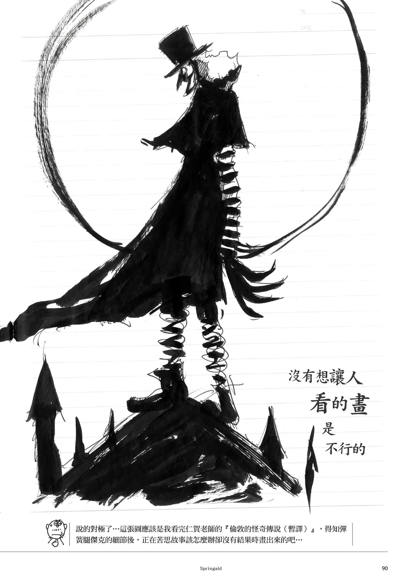第 91 页